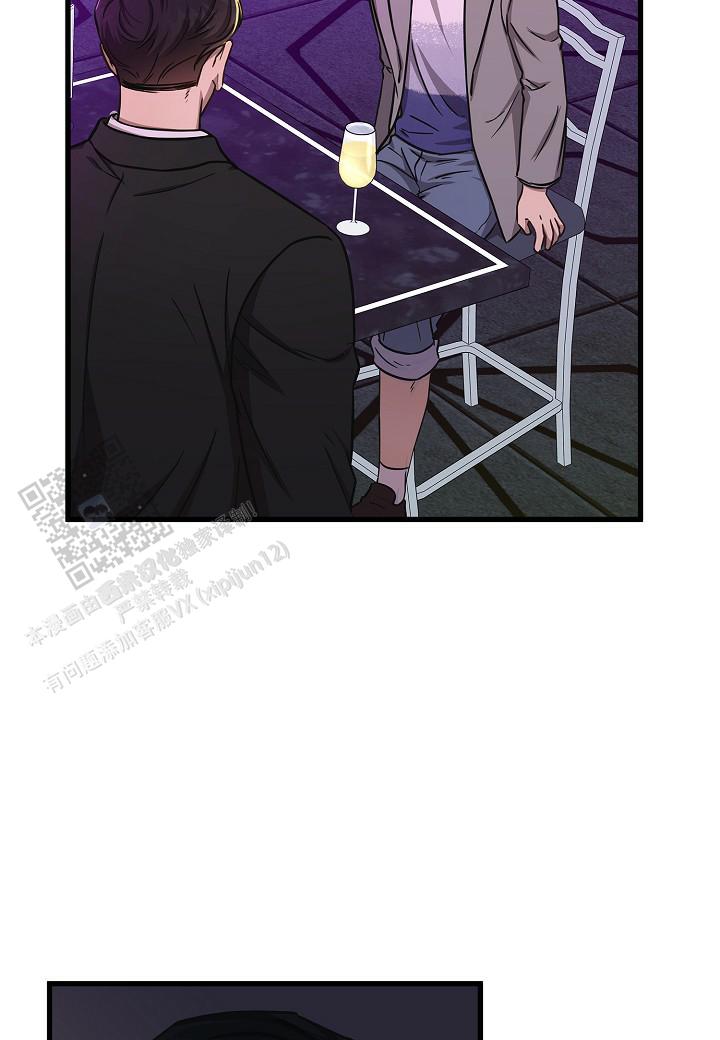 分手计划漫画,第19话2图