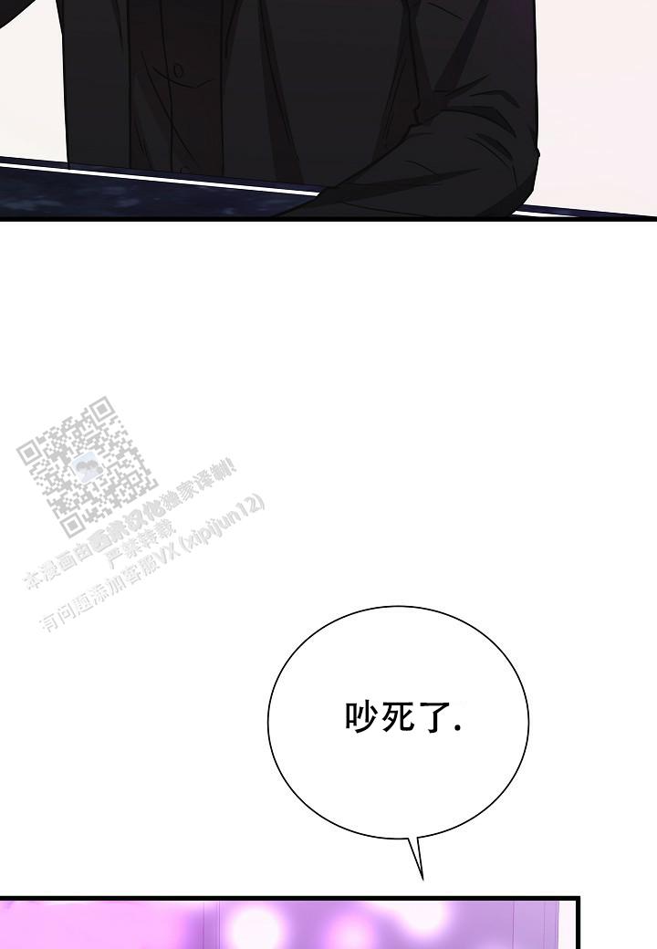 分手计划漫画,第19话2图