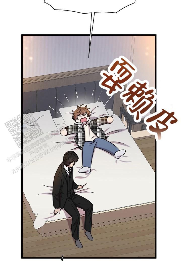 分手计划漫画,第20话2图