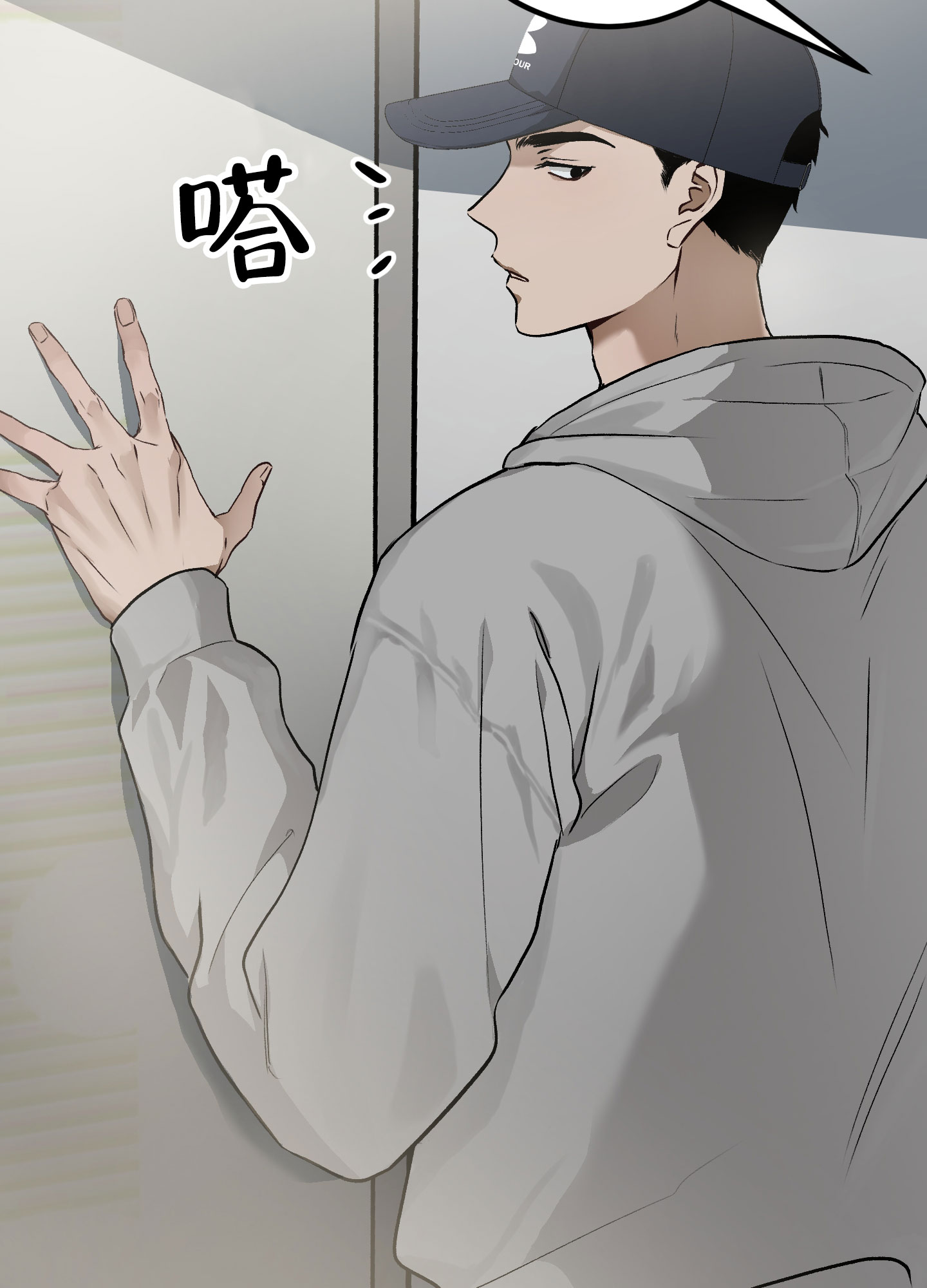 催眠相声漫画,第1话1图