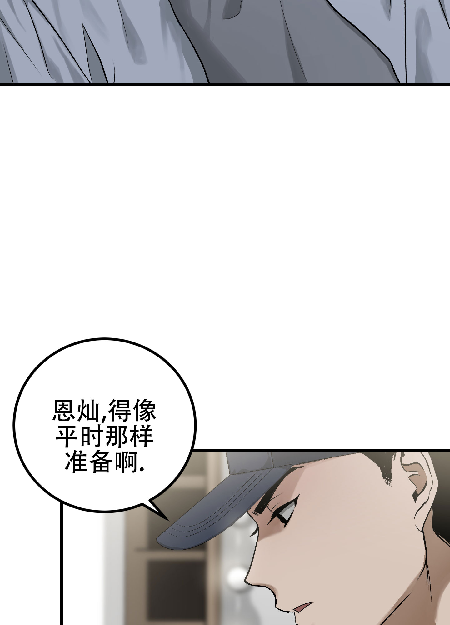 催眠女主对男主唯命是从的电视剧漫画,第1话1图