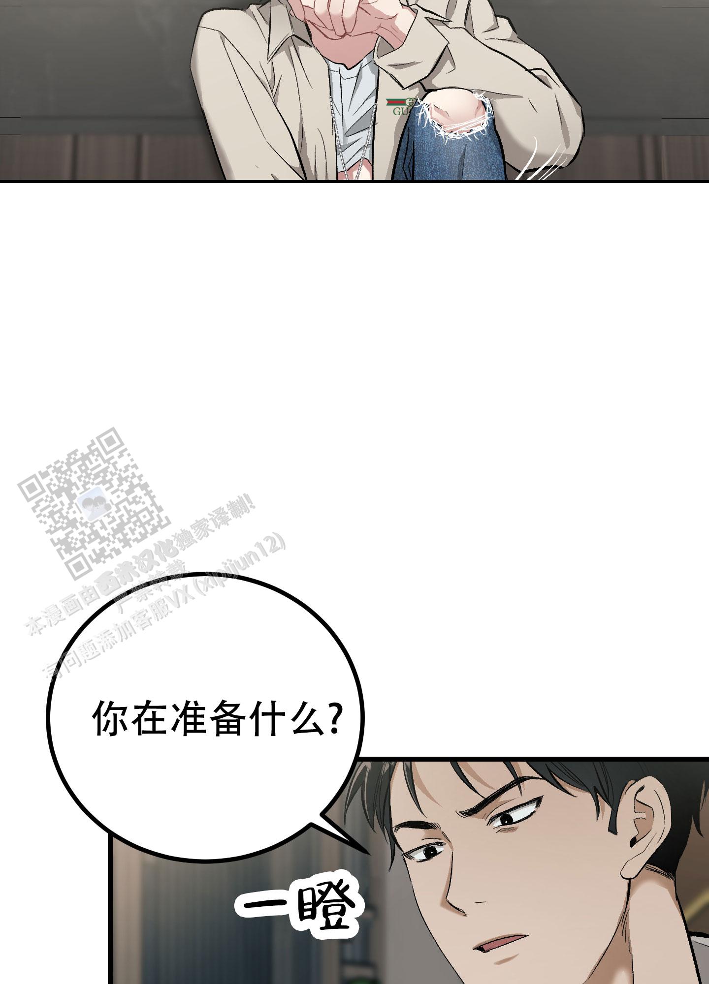 催眠故事有声听书漫画,第6话1图