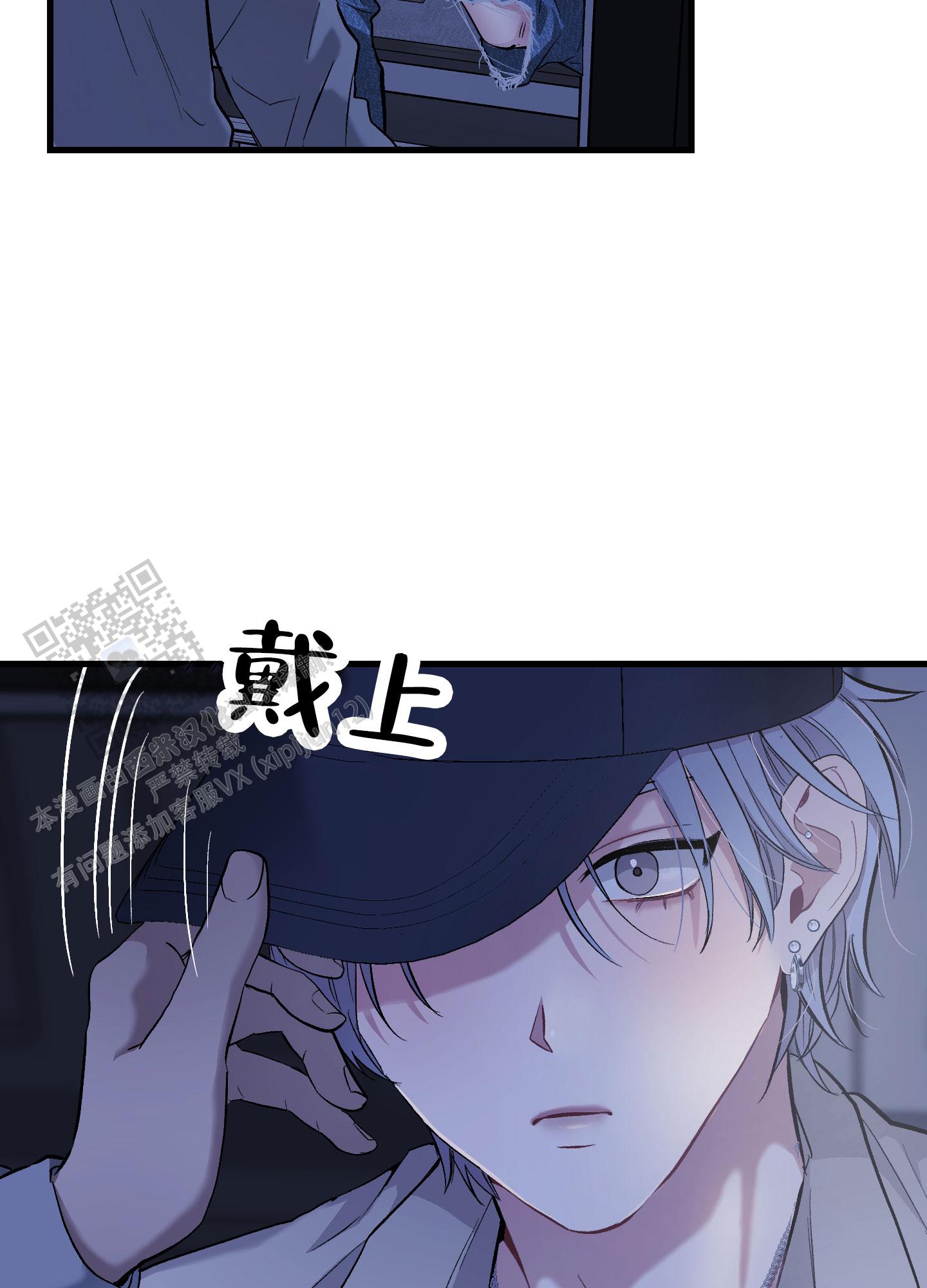 催眠相声漫画,第4话2图