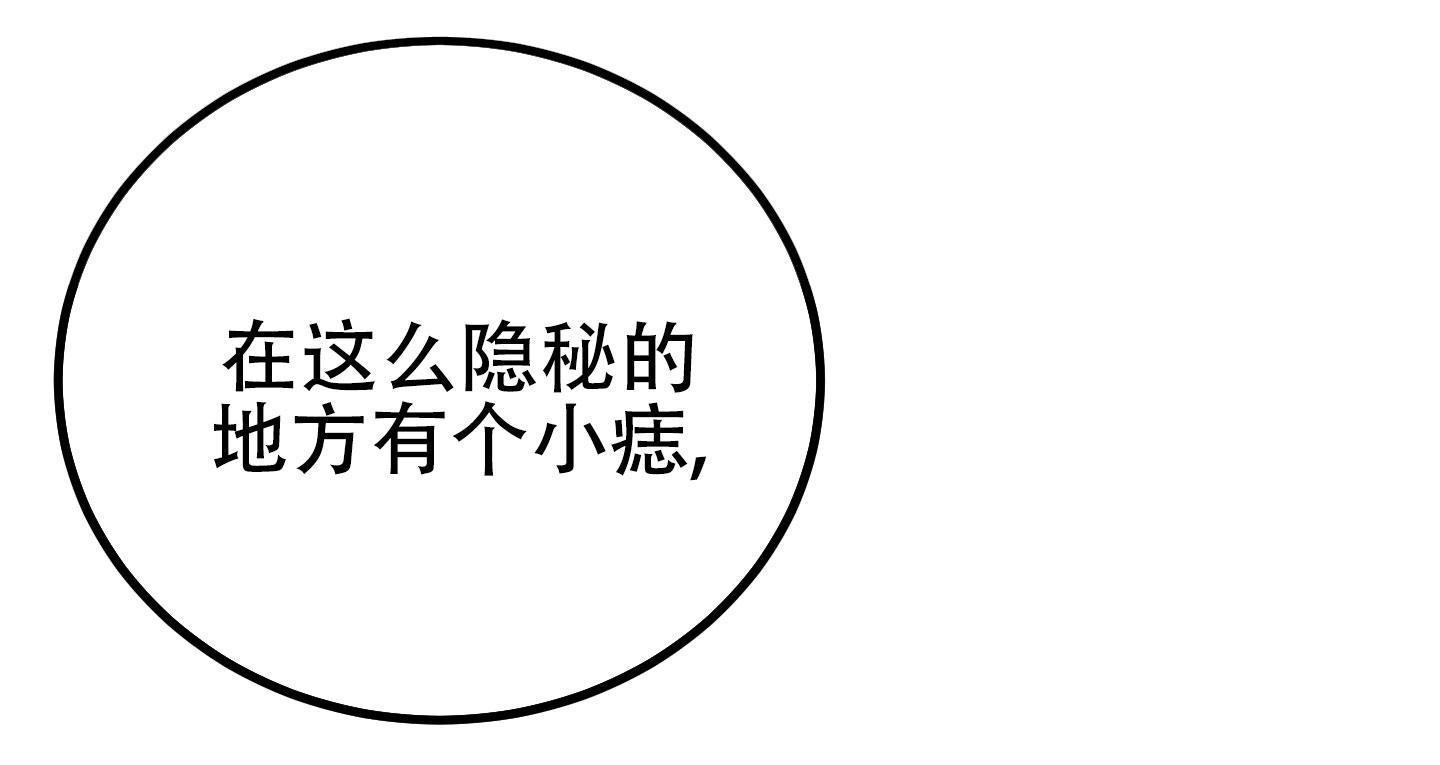 催眠曲深度睡眠10小时漫画,第5话1图
