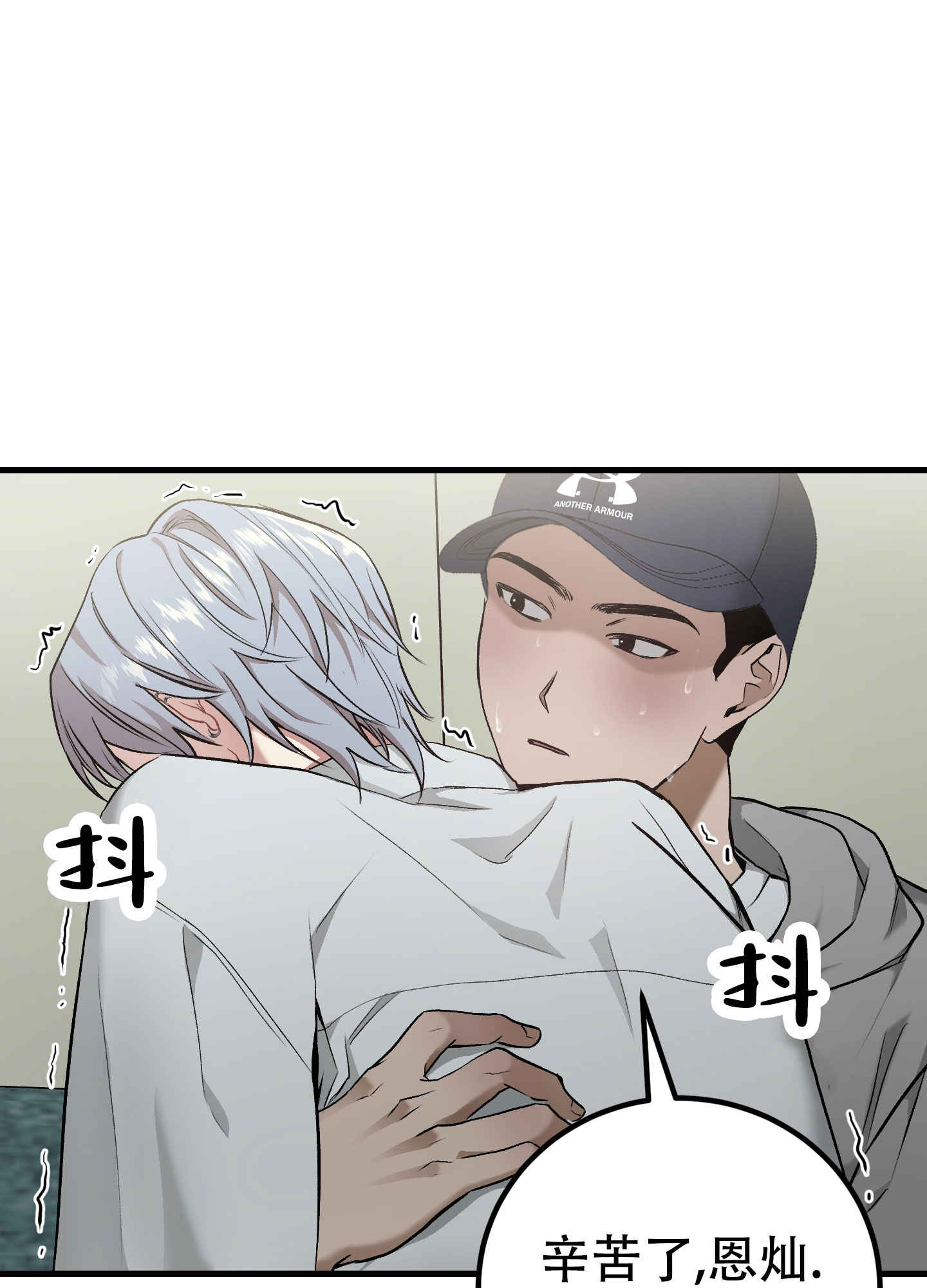 催眠女主对男主唯命是从的电视剧漫画,第2话2图