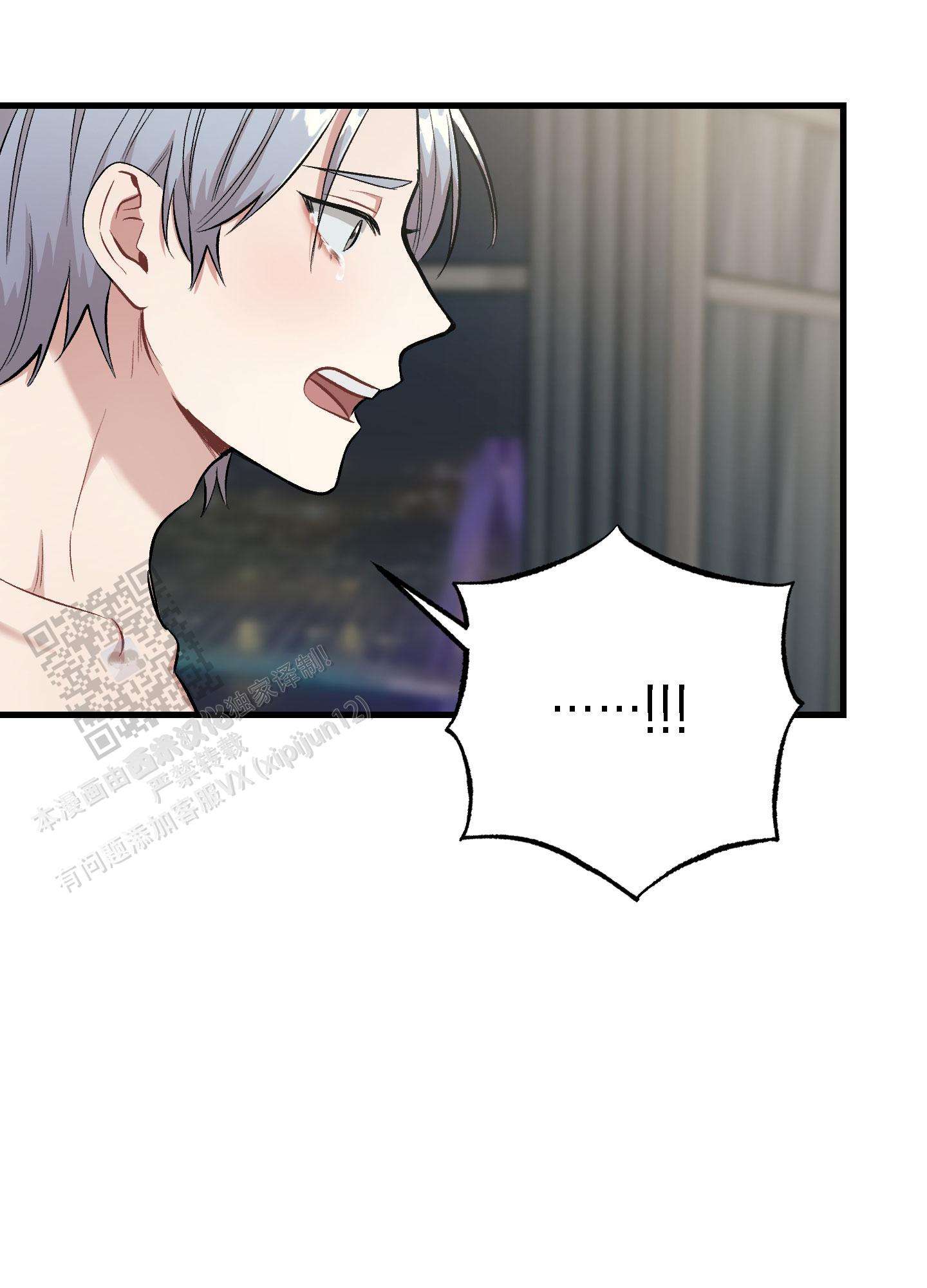 催眠相声漫画,第13话1图