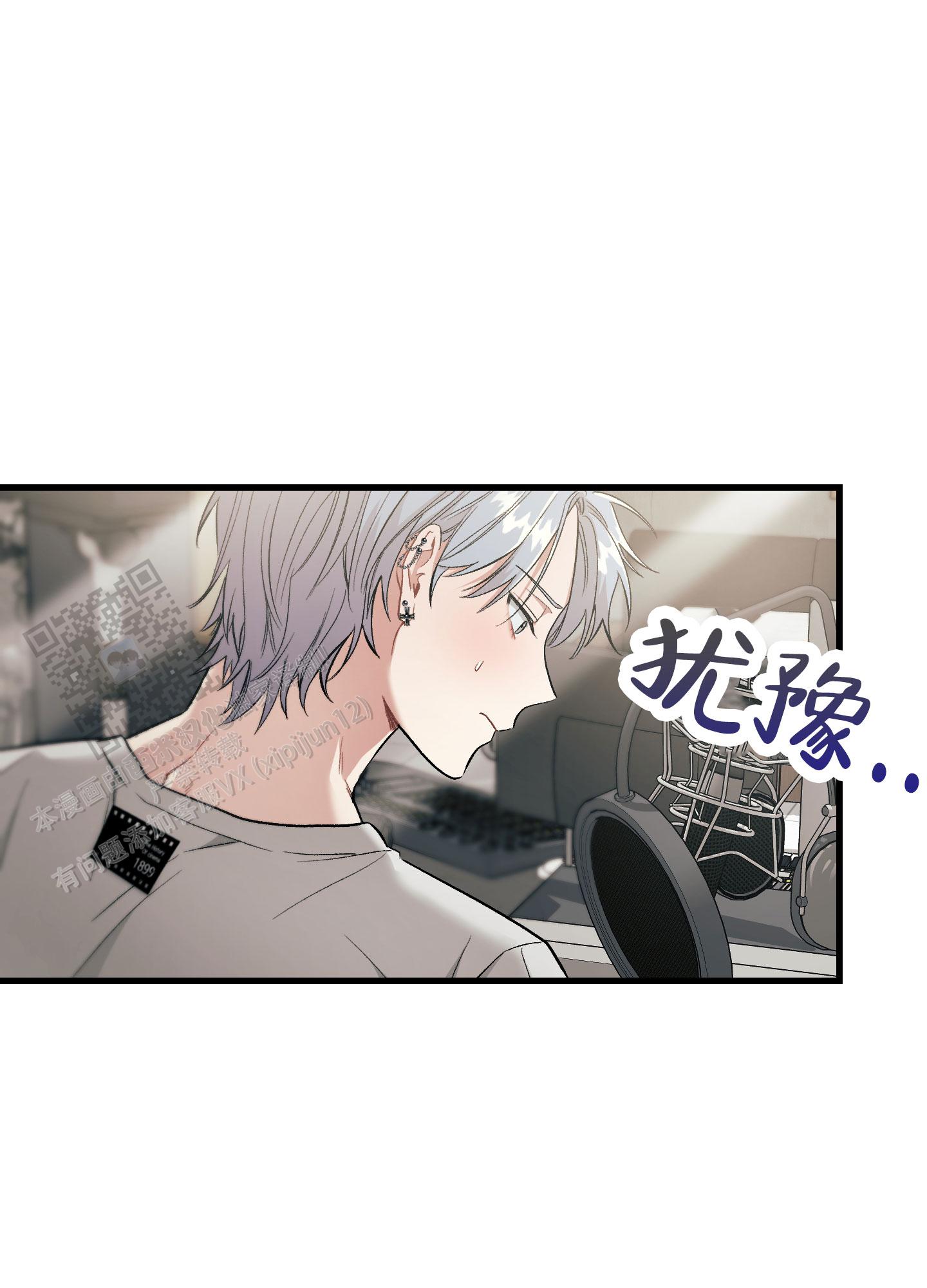 催眠女主对男主唯命是从的电视剧漫画,第7话2图