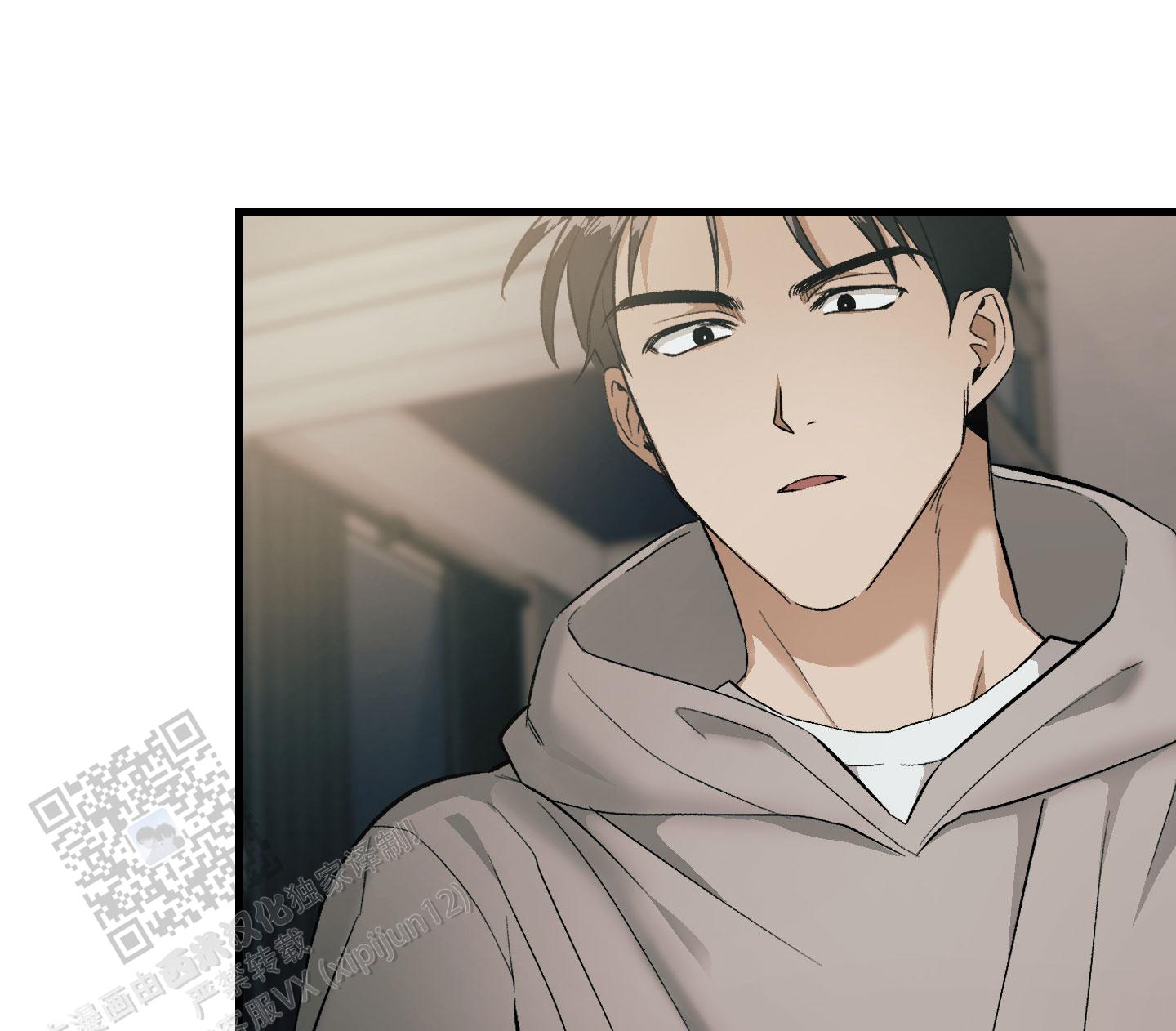 催眠相声漫画,第6话1图