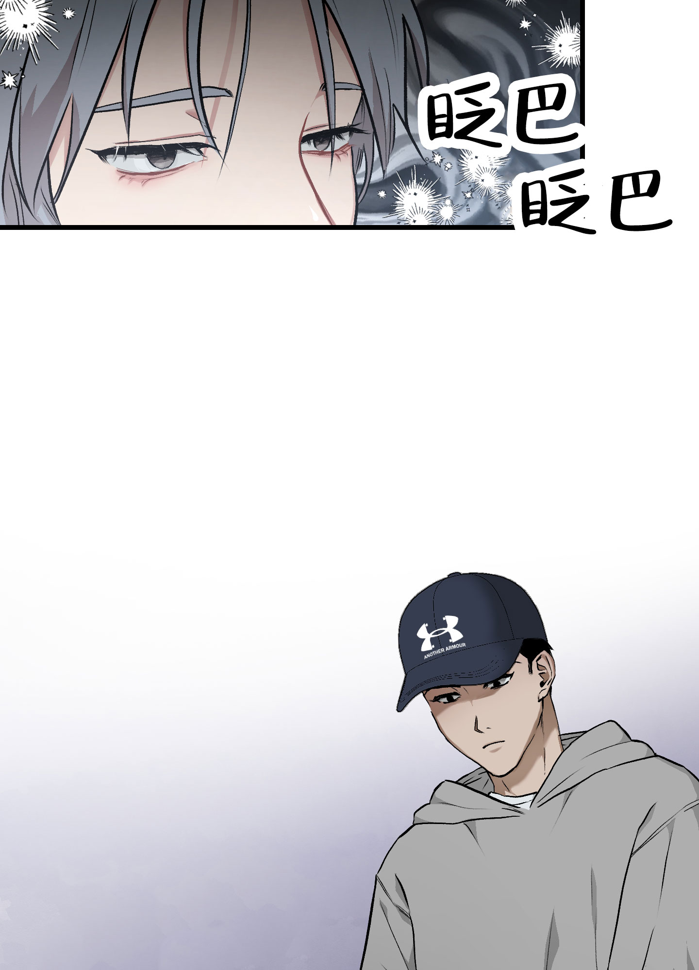 催眠女主对男主唯命是从的电视剧漫画,第1话2图