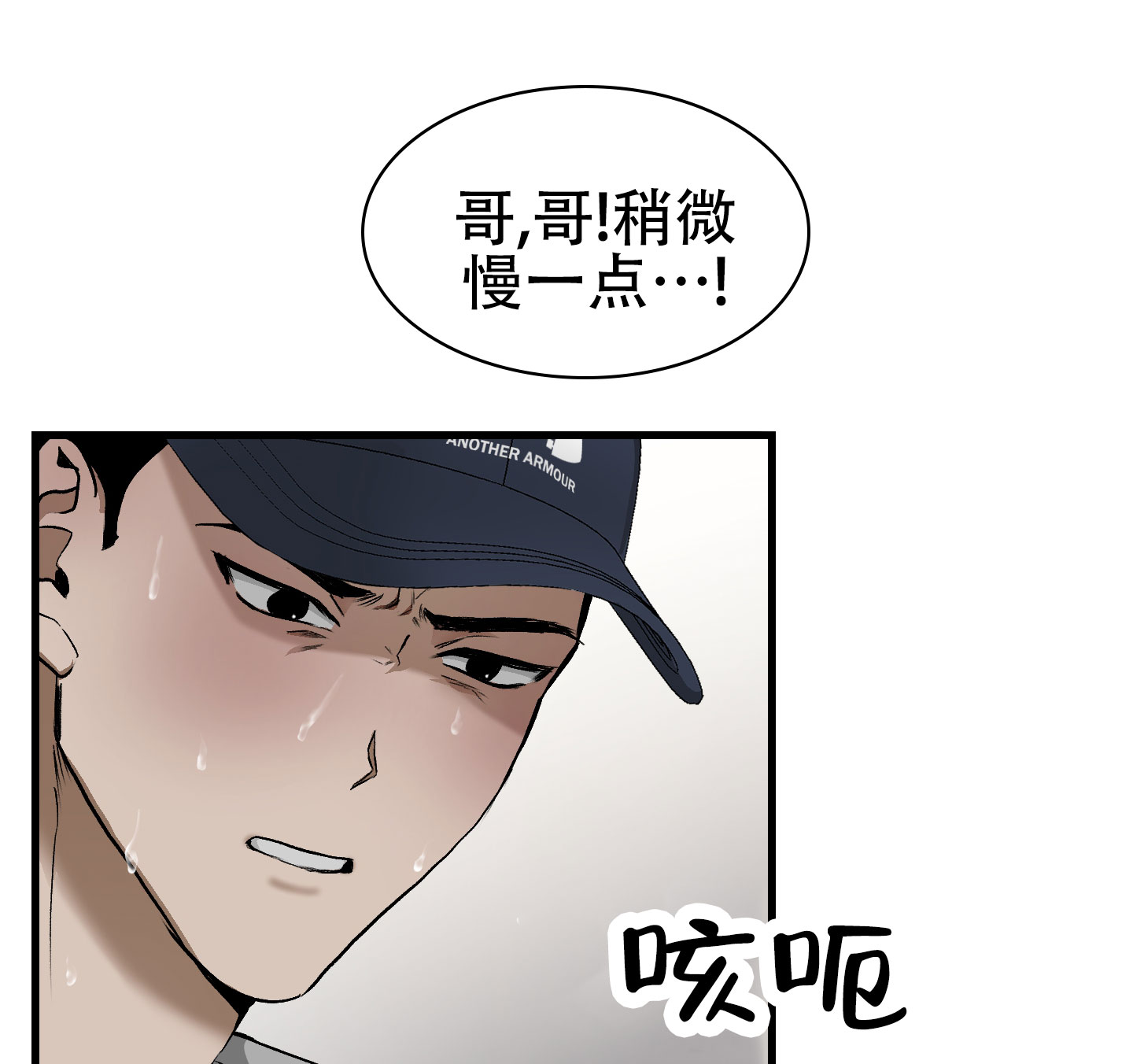 催眠女主对男主唯命是从的电视剧漫画,第2话1图
