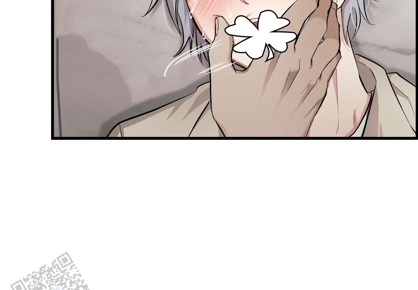 催眠相声漫画,第6话2图