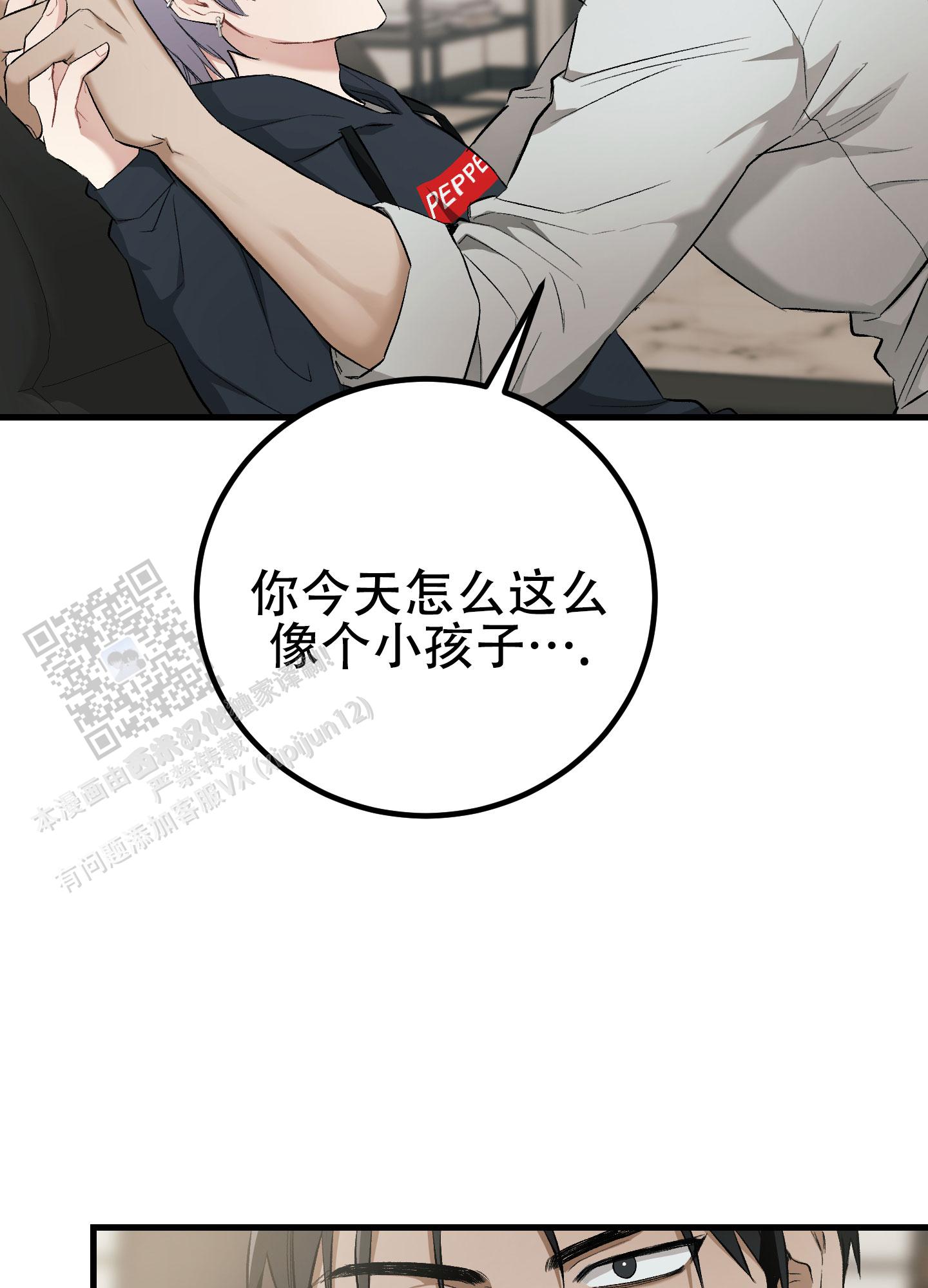 催眠女主对男主唯命是从的电视剧漫画,第10话2图
