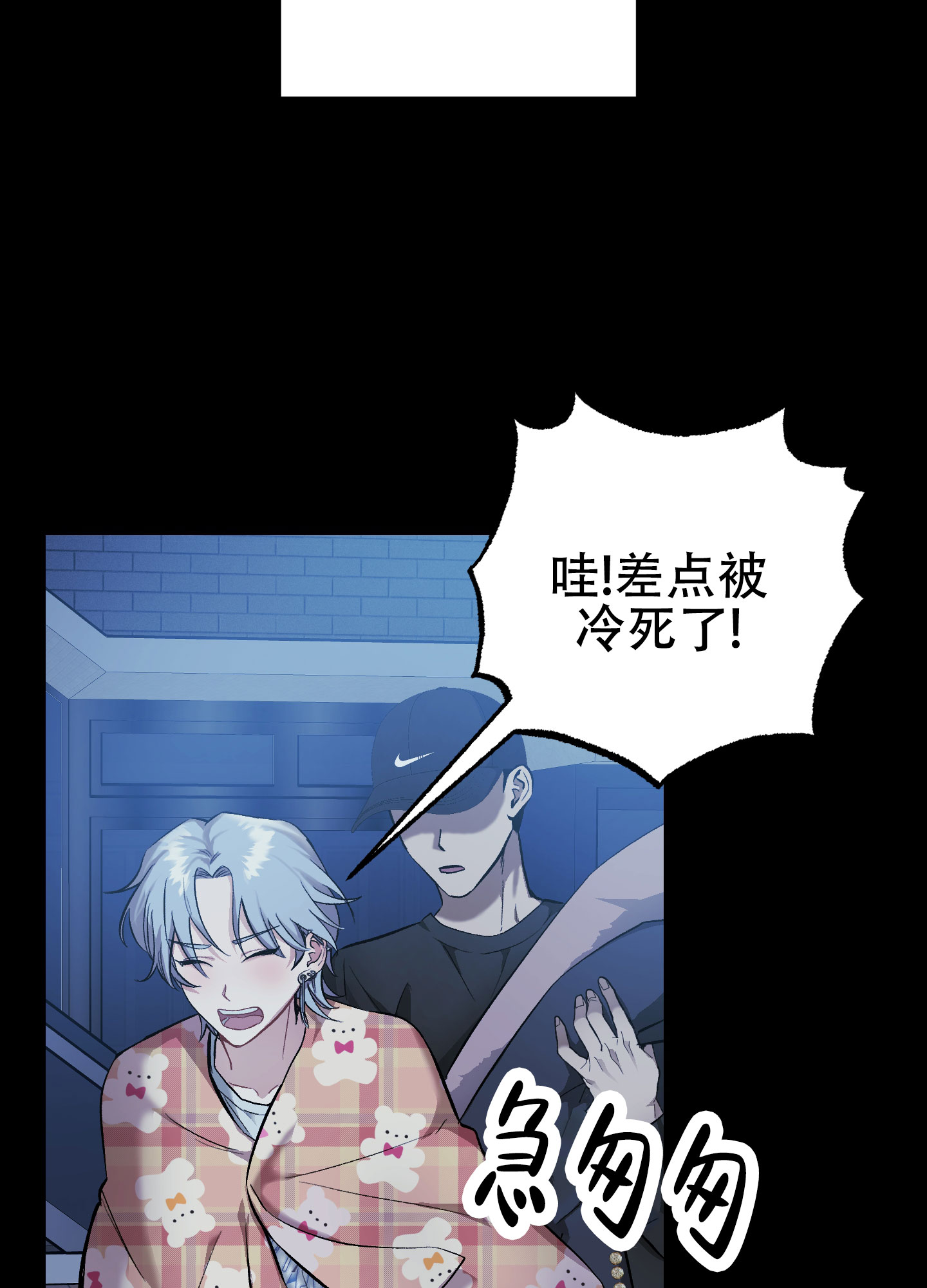 催眠女主对男主唯命是从的电视剧漫画,第3话1图