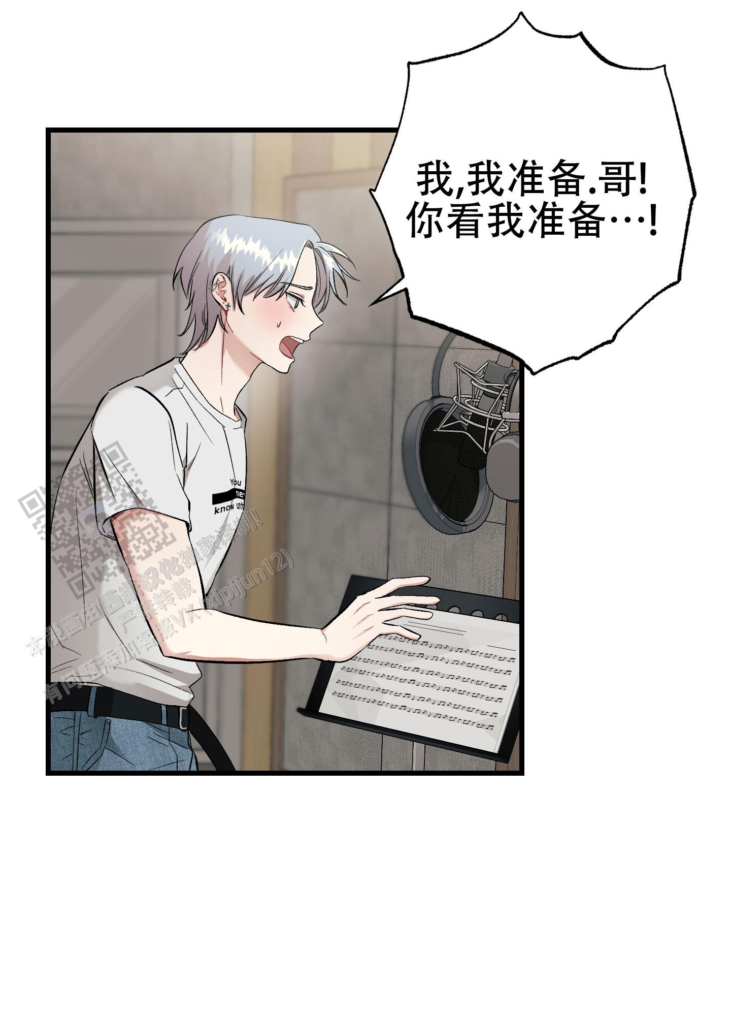 催眠女主对男主唯命是从的电视剧漫画,第7话2图