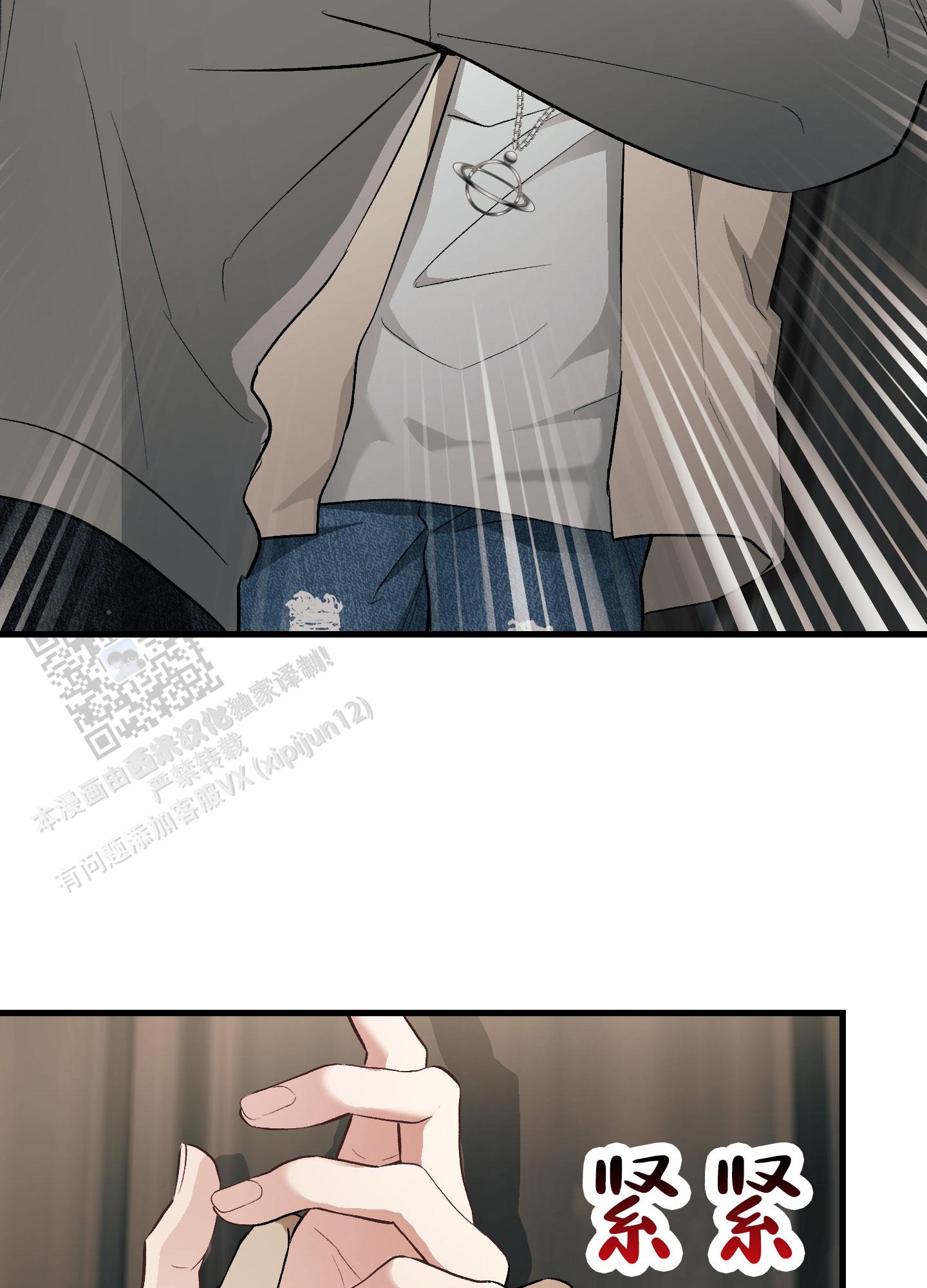 催眠曲深度睡眠10小时漫画,第5话1图