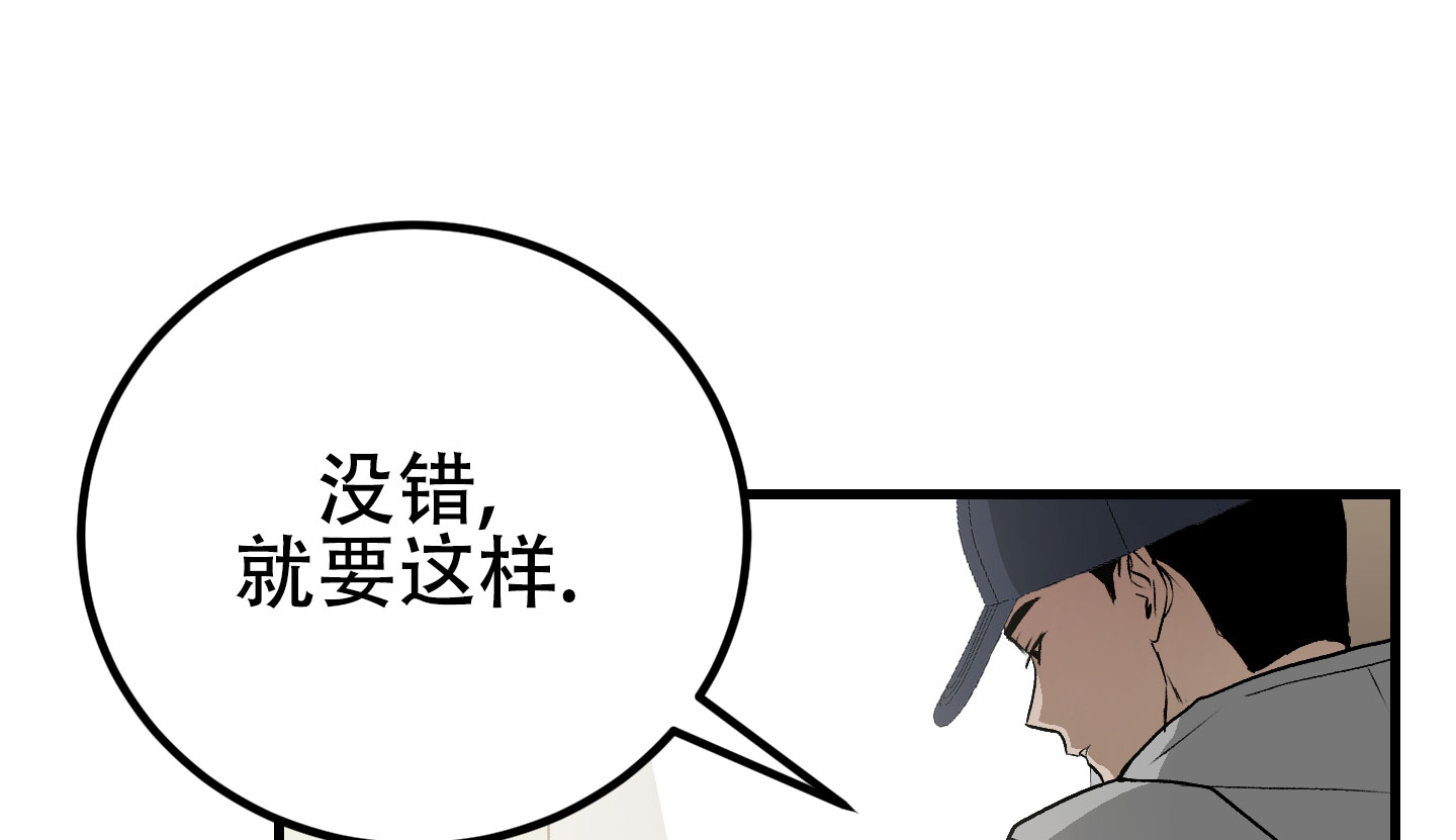 催眠音乐30分钟漫画,第2话1图