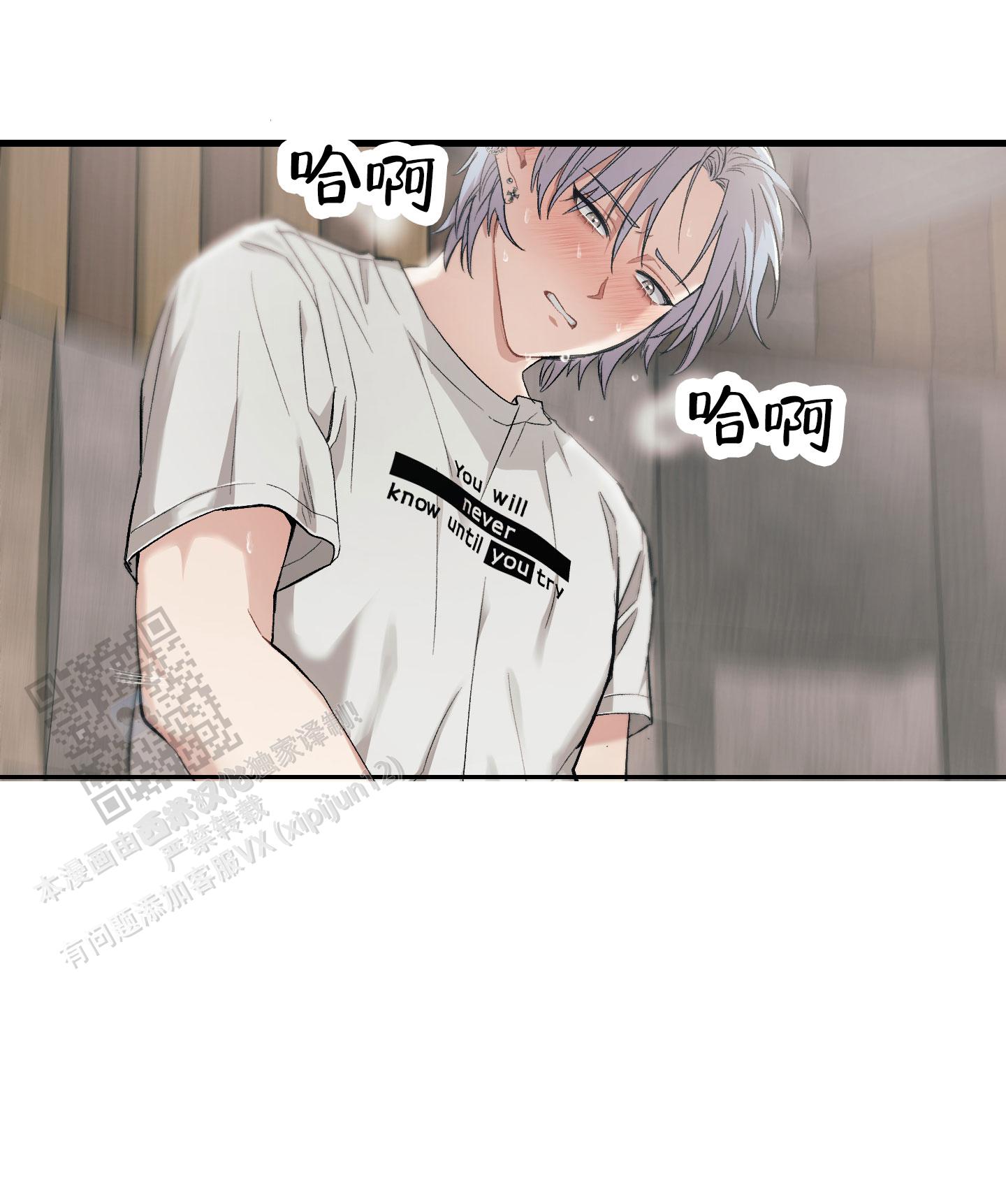 催眠女主对男主唯命是从的电视剧漫画,第7话1图
