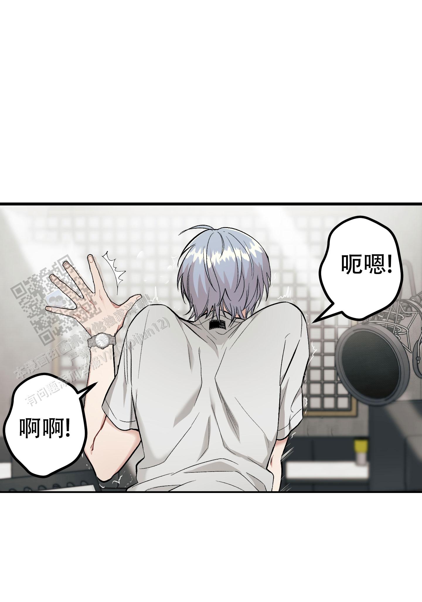 催眠女主对男主唯命是从的电视剧漫画,第7话1图