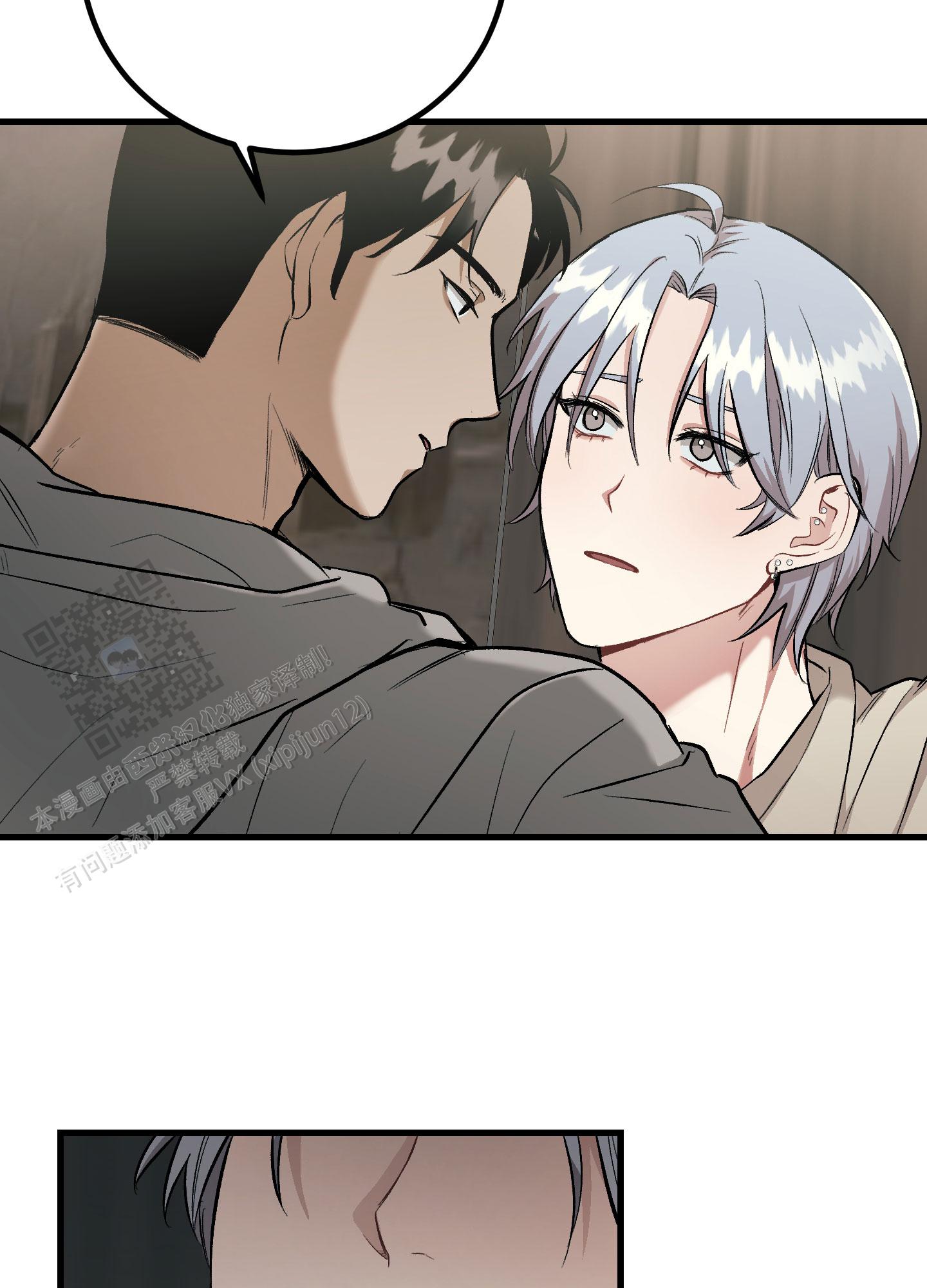 催眠曲深度睡眠10小时漫画,第5话2图