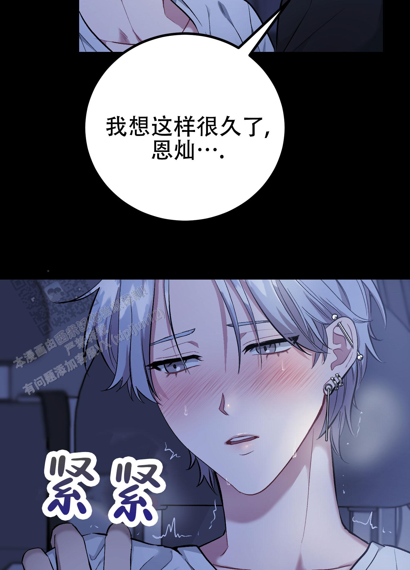 催眠女主对男主唯命是从的电视剧漫画,第4话1图