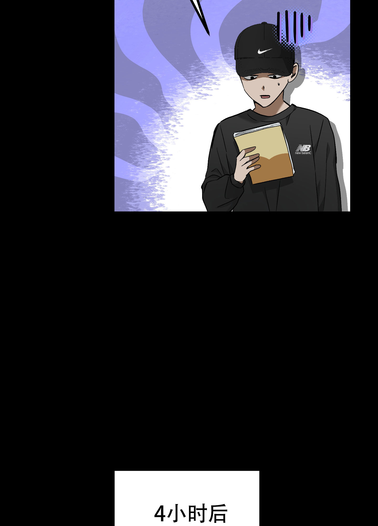 催眠女主对男主唯命是从的电视剧漫画,第3话2图
