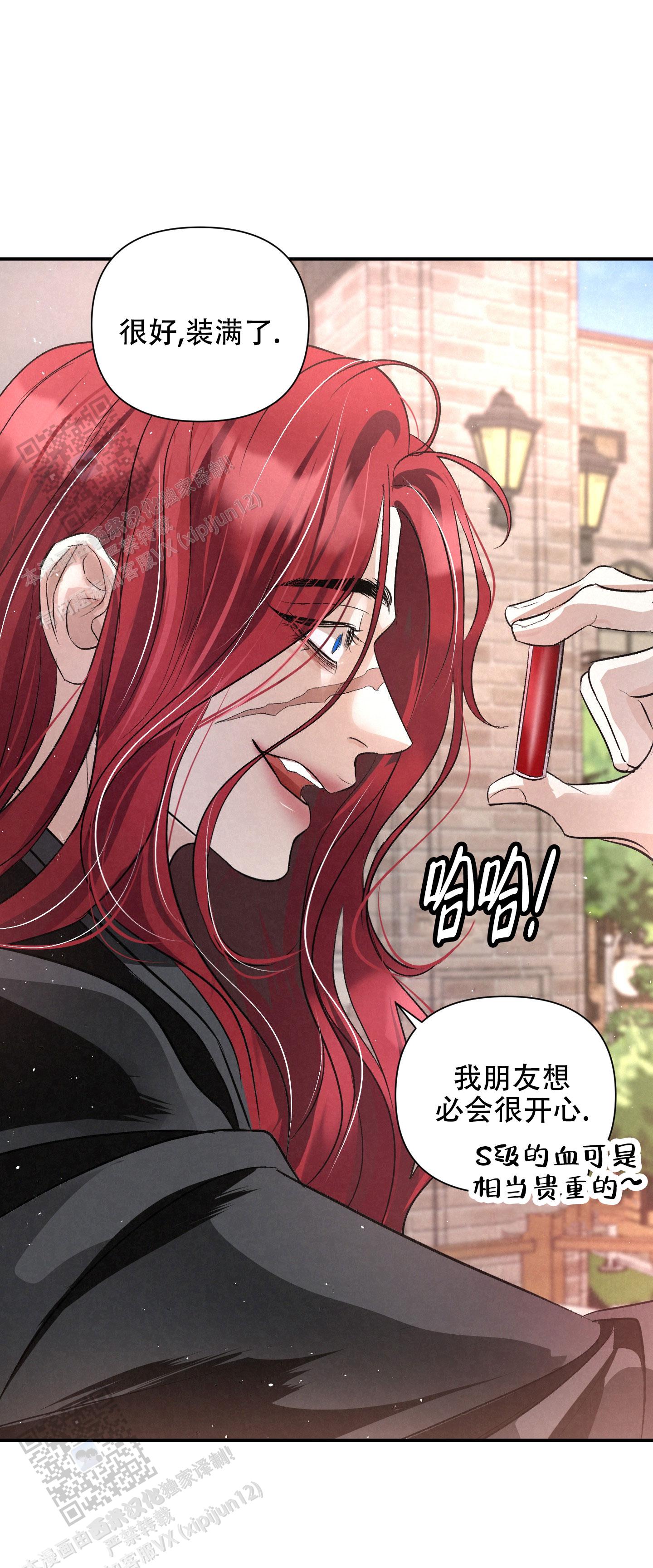 疏导问题对吗漫画,第10话1图