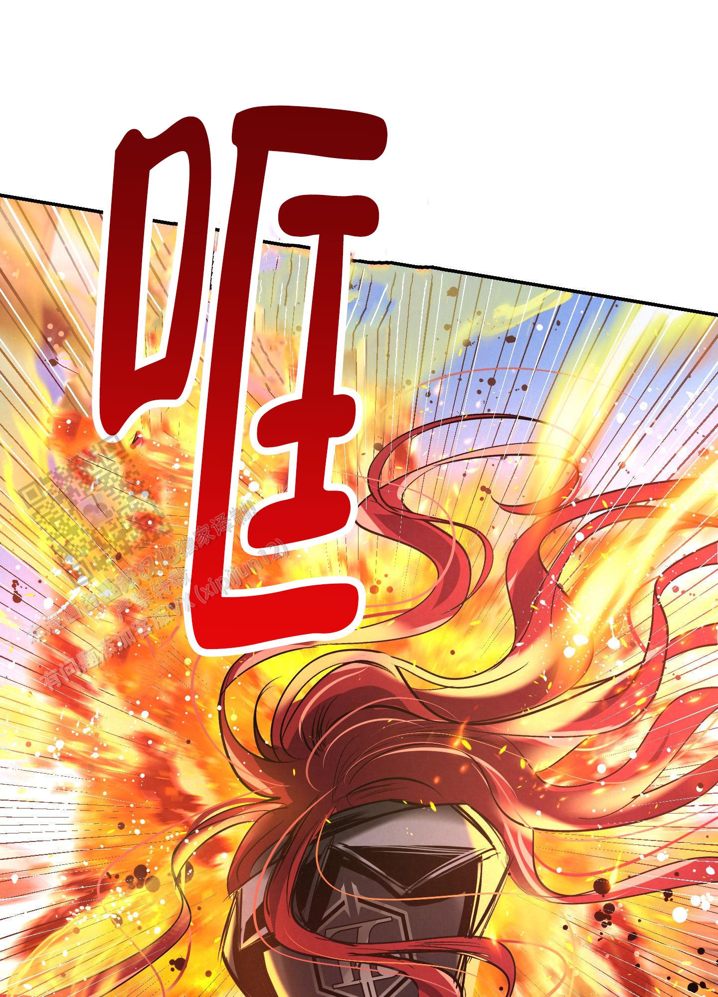 疏导原则的含义及要求漫画,第11话1图