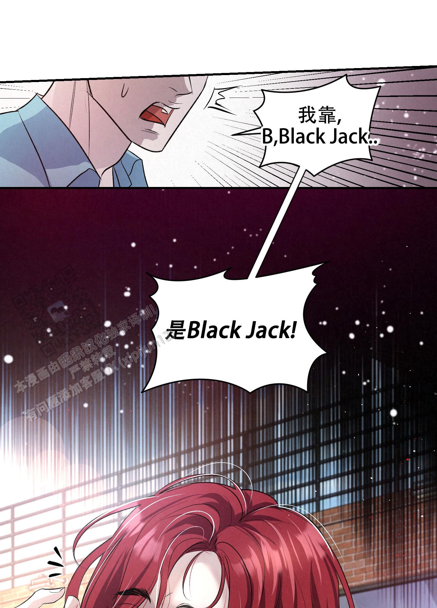 深刻疏导漫画免费观看漫画,第10话2图