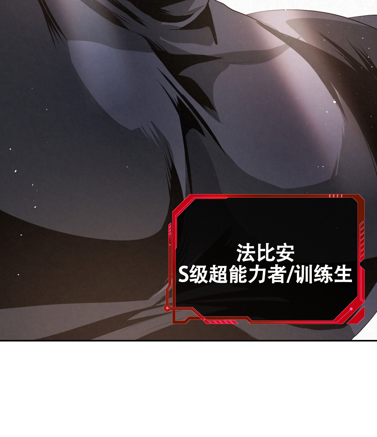 疏导原则是什么漫画,第1话2图