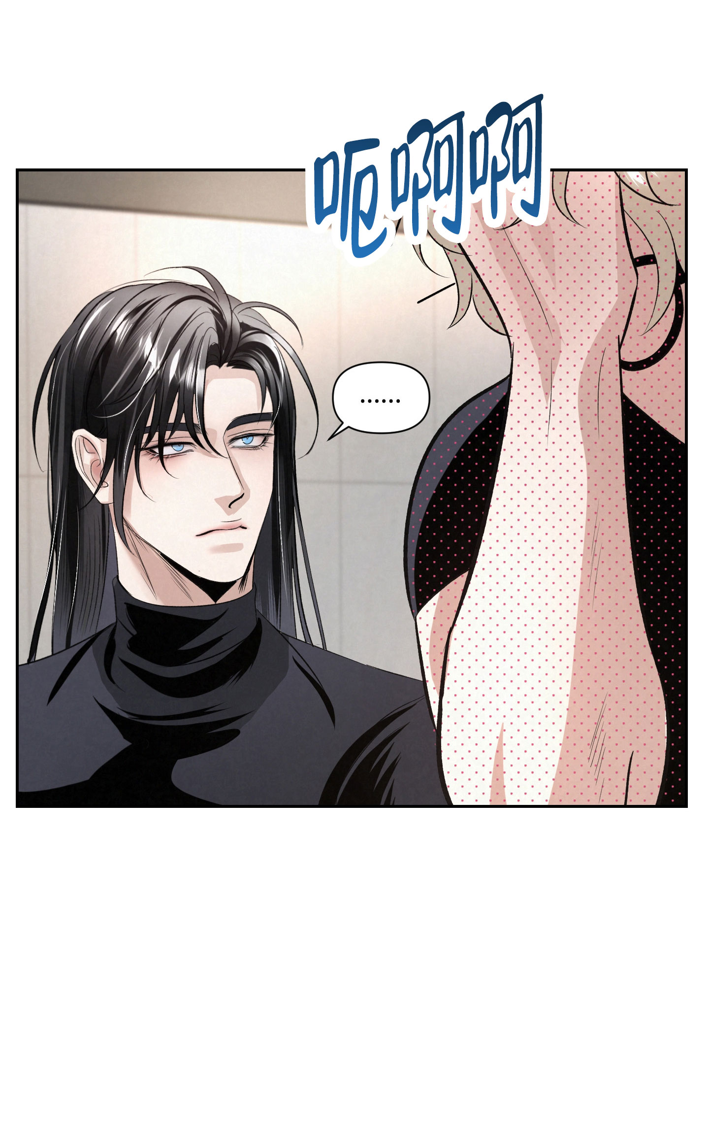 疏导问题对吗漫画,第1话1图