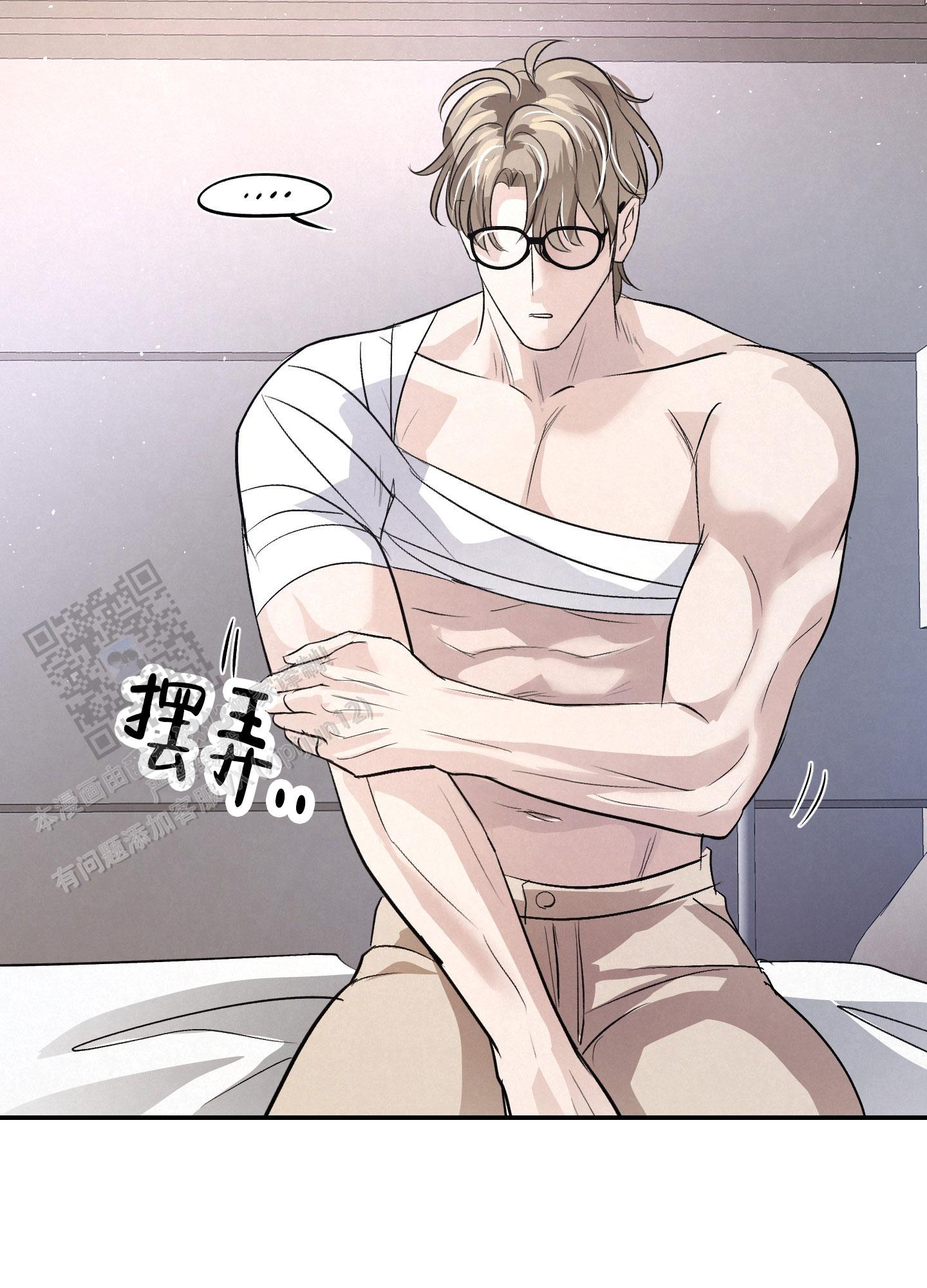 疏导原则的含义及要求漫画,第11话2图