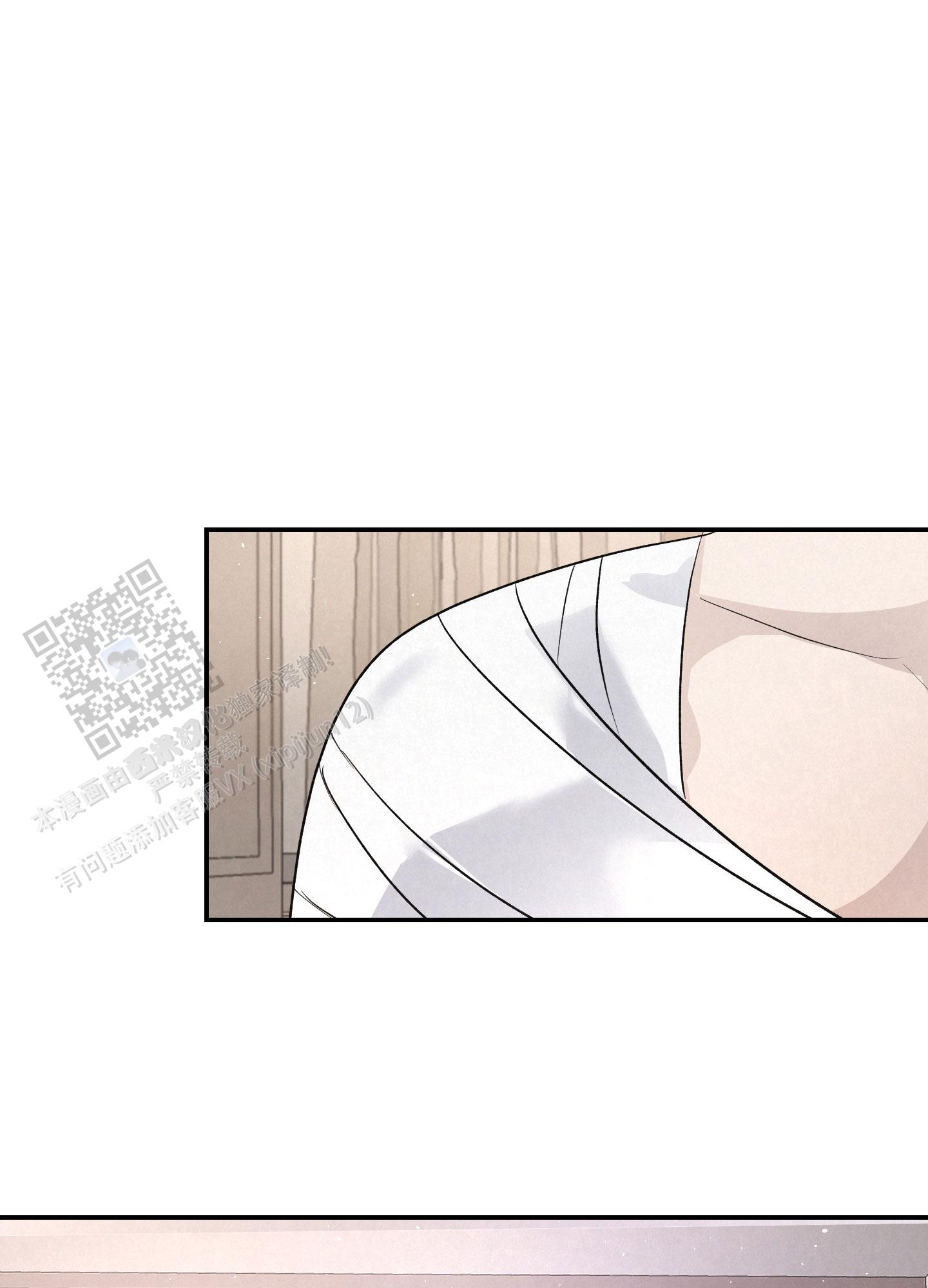 疏导原则的含义及要求漫画,第11话1图