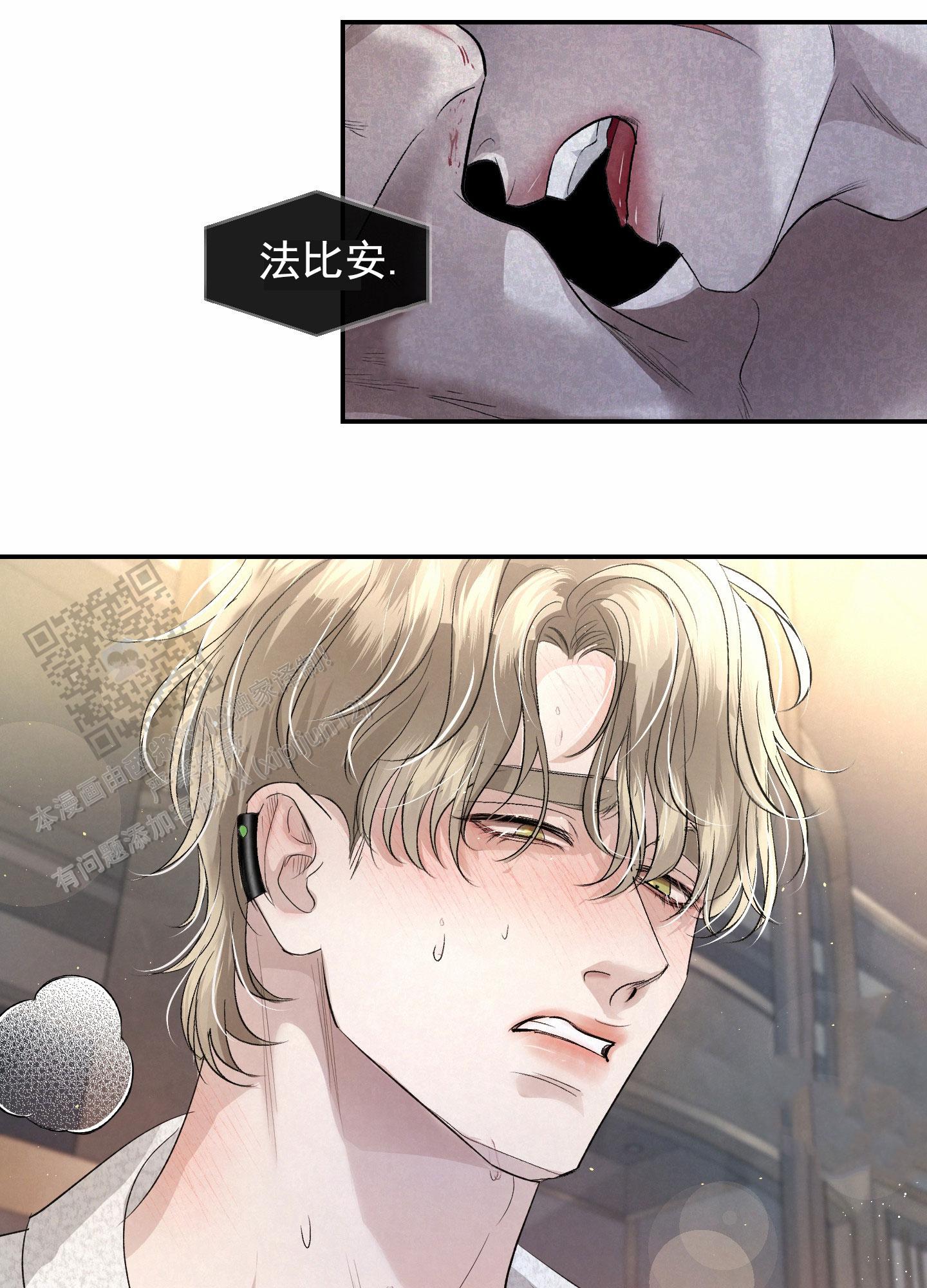 疏导原则是什么漫画,第13话2图