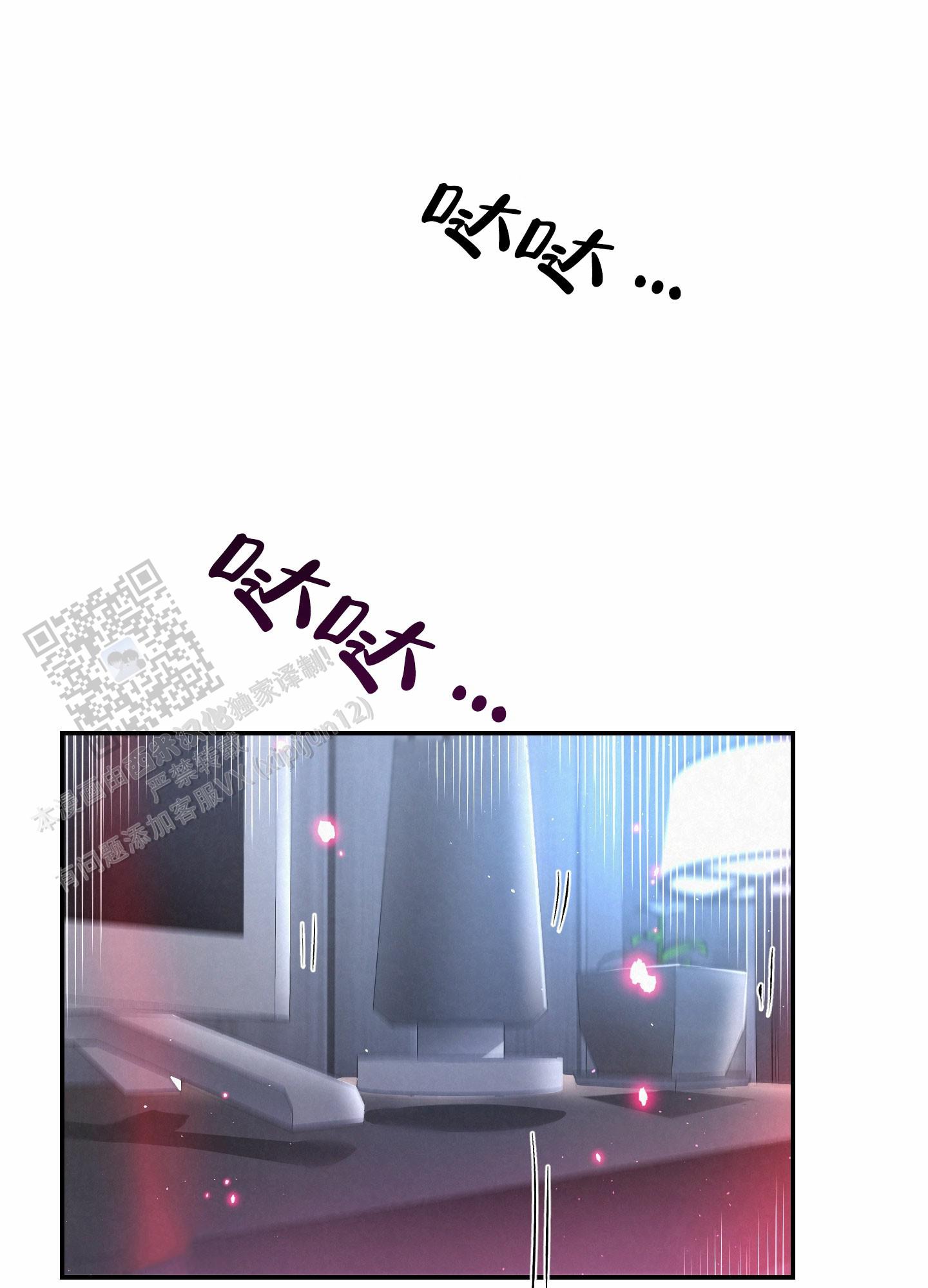 疏导原则是什么漫画,第8话1图
