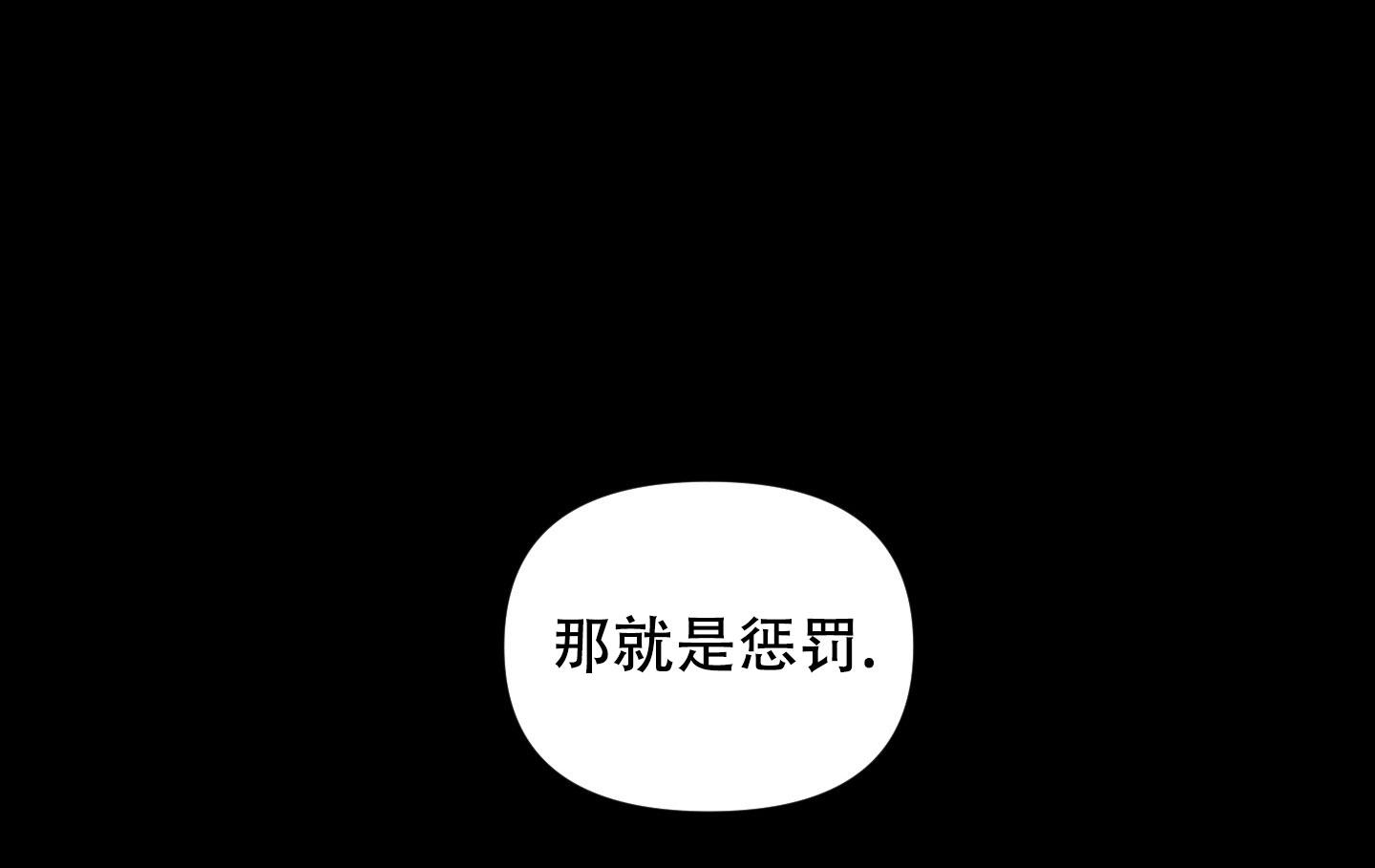 疏导原则的含义及要求漫画,第5话2图