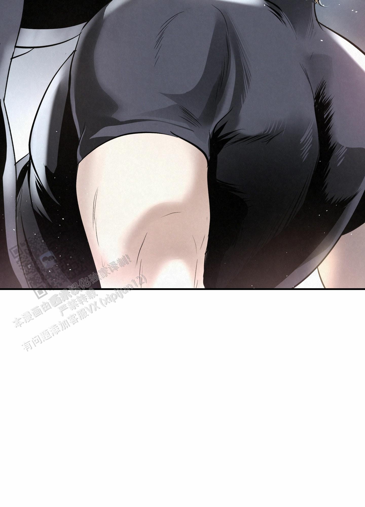 疏导原则是什么漫画,第8话1图