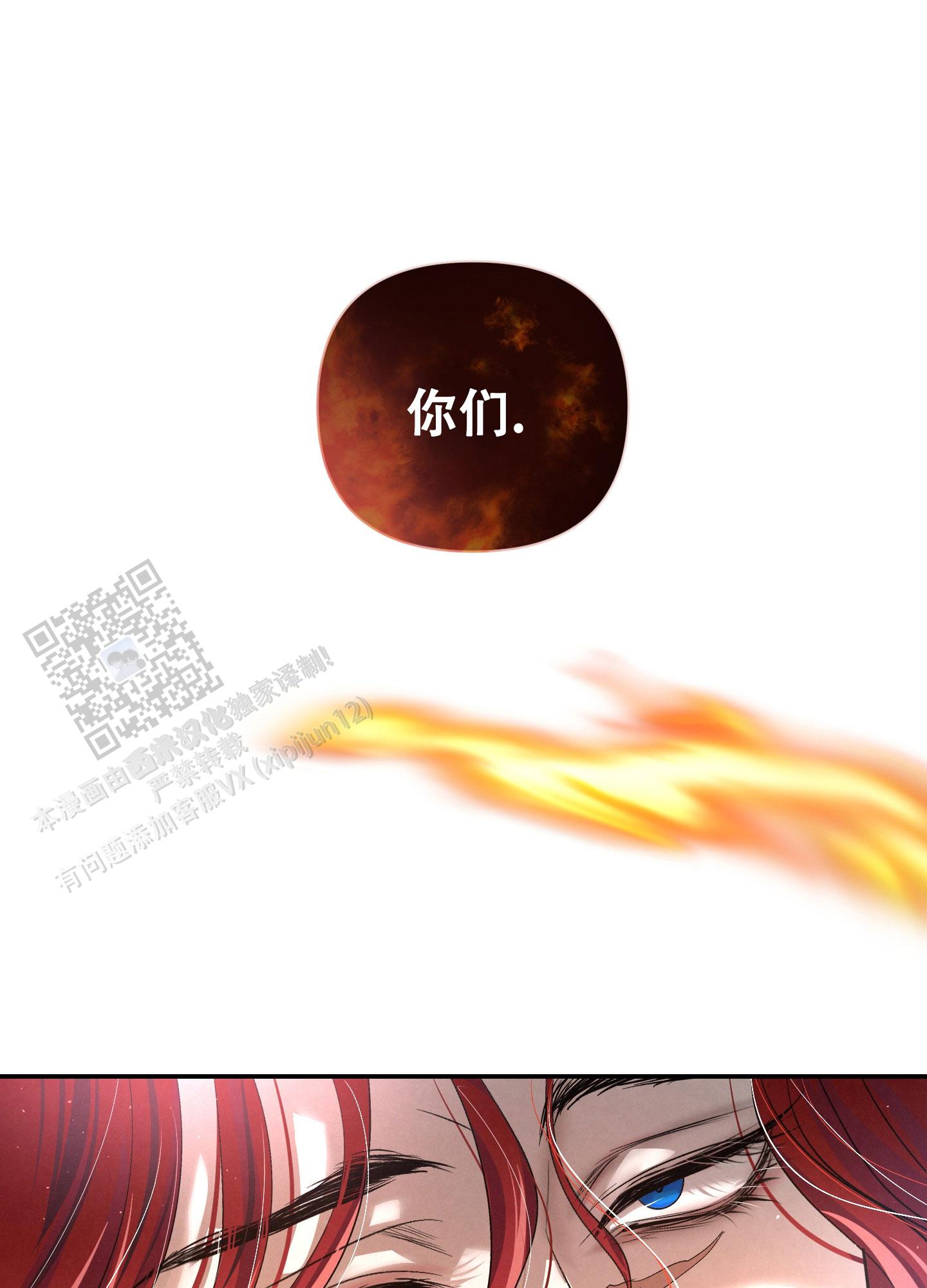 疏导原则的含义及要求漫画,第11话2图