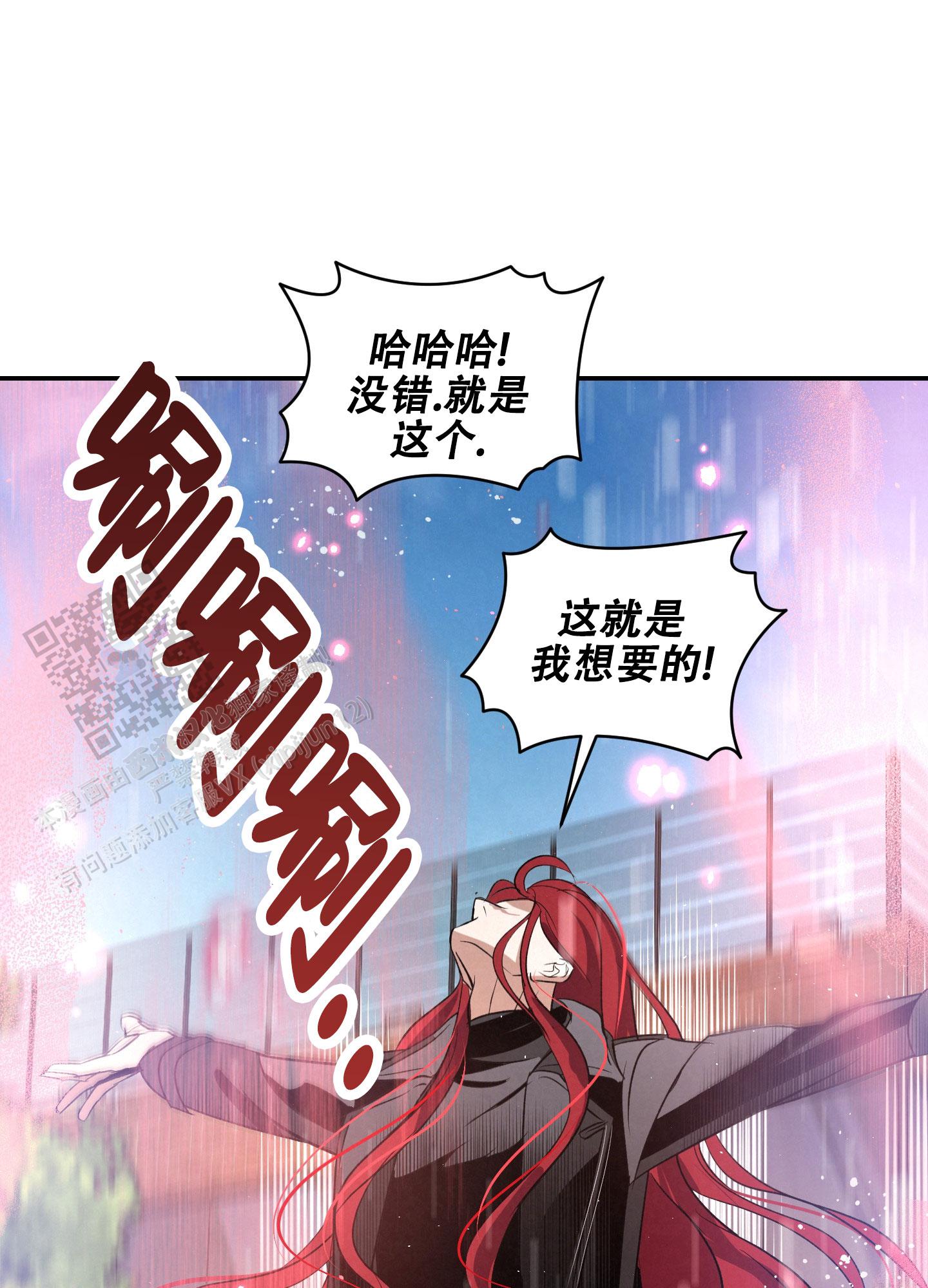 深刻疏导漫画免费观看漫画,第10话2图