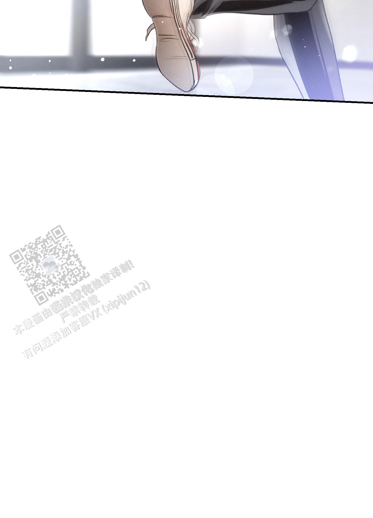 疏导原则的含义及要求漫画,第16话1图