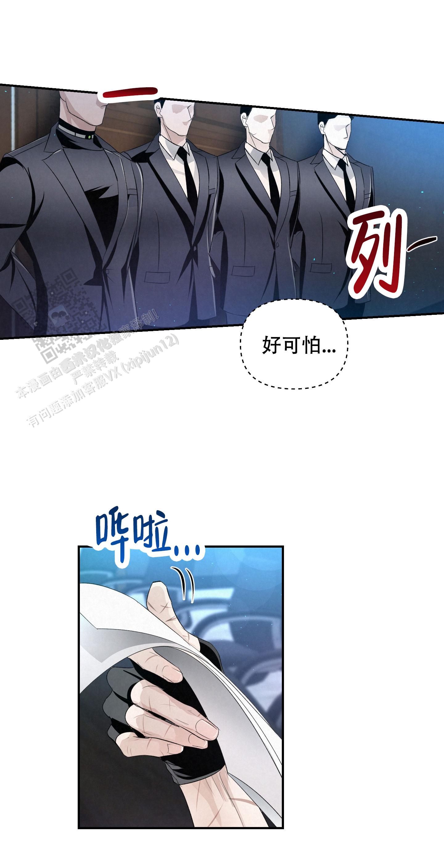 疏导原则的含义及要求漫画,第4话1图