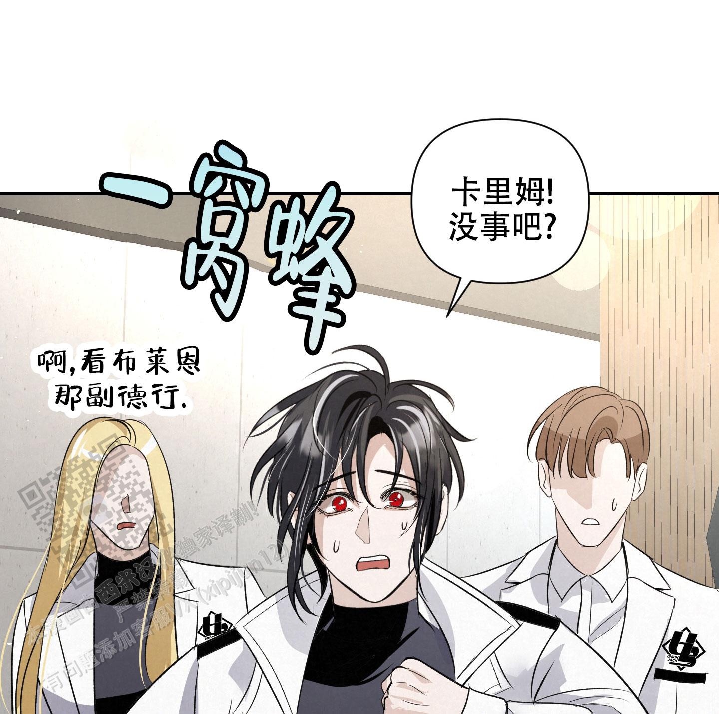 疏导原则的含义及要求漫画,第11话1图