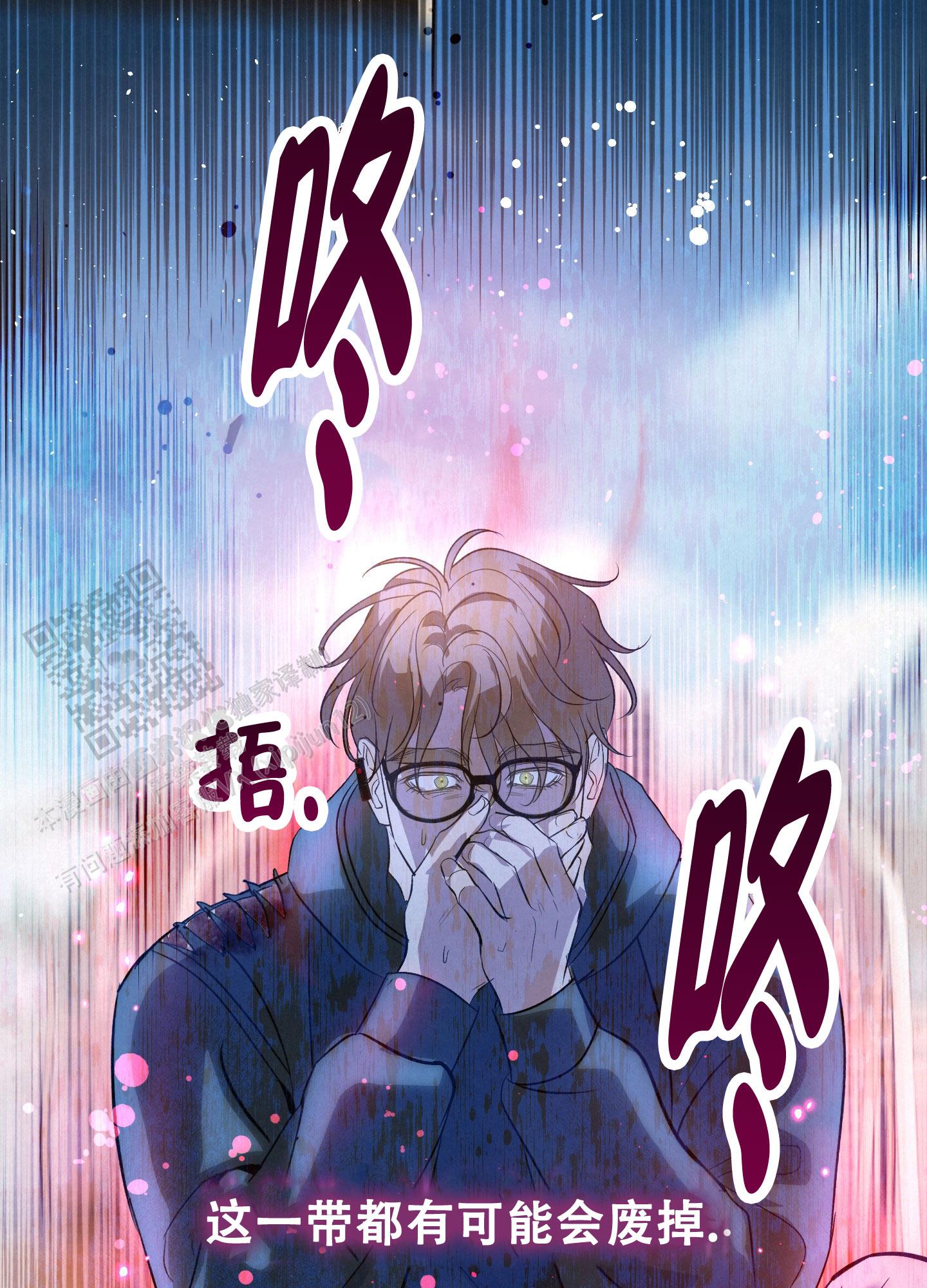 深刻疏导漫画免费观看漫画,第10话2图