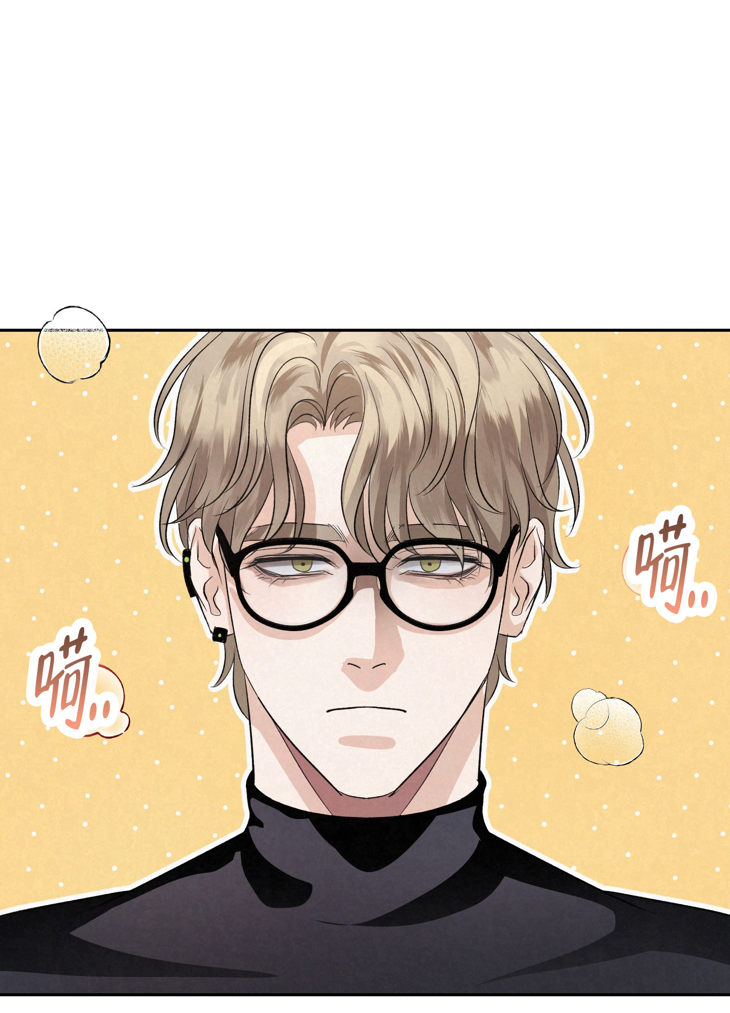疏导原则是什么漫画,第1话1图