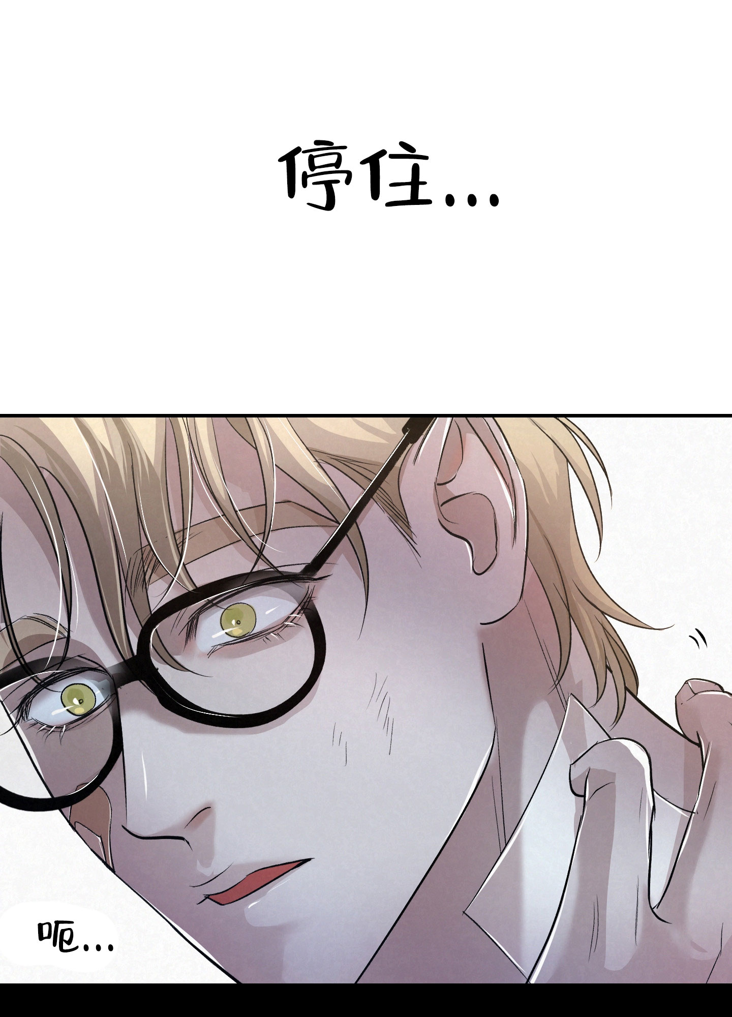 疏导问题对吗漫画,第3话2图