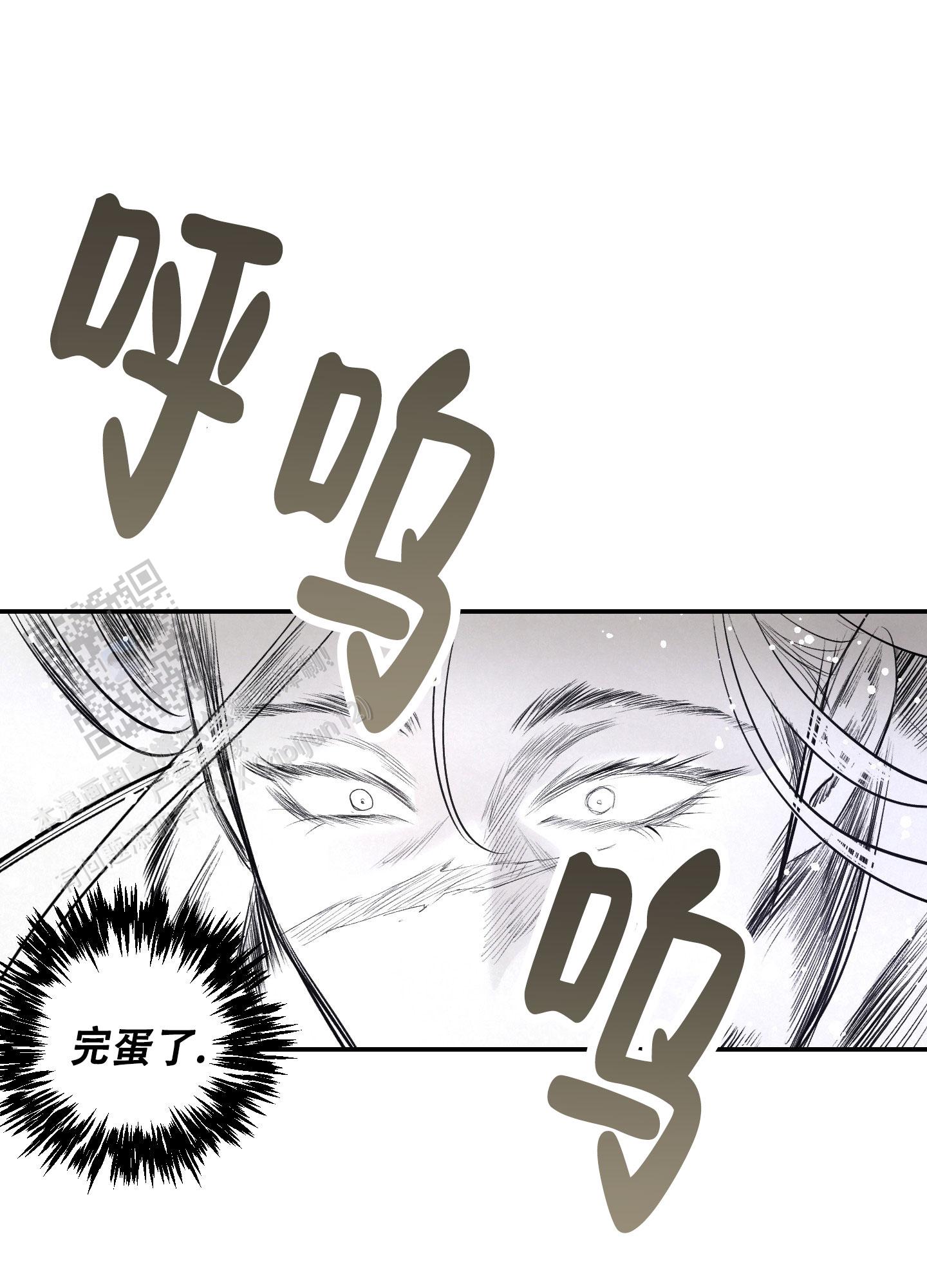 疏导原则的含义及要求漫画,第11话2图