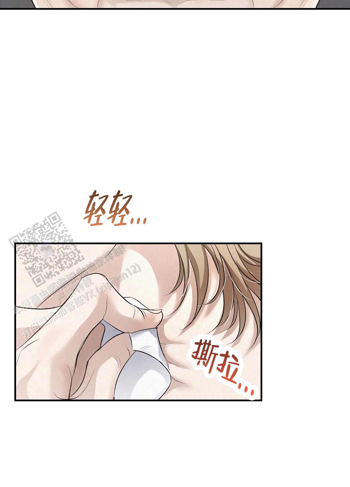 疏导原则的含义及要求漫画,第5话1图