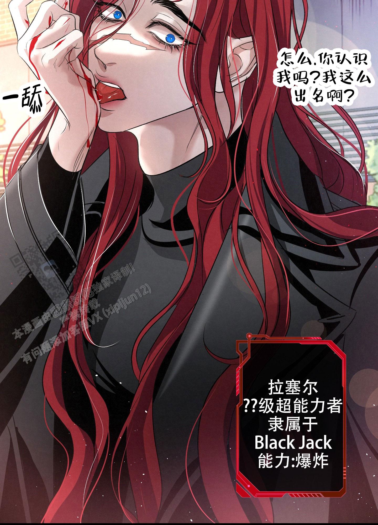 深刻疏导漫画免费观看漫画,第10话1图