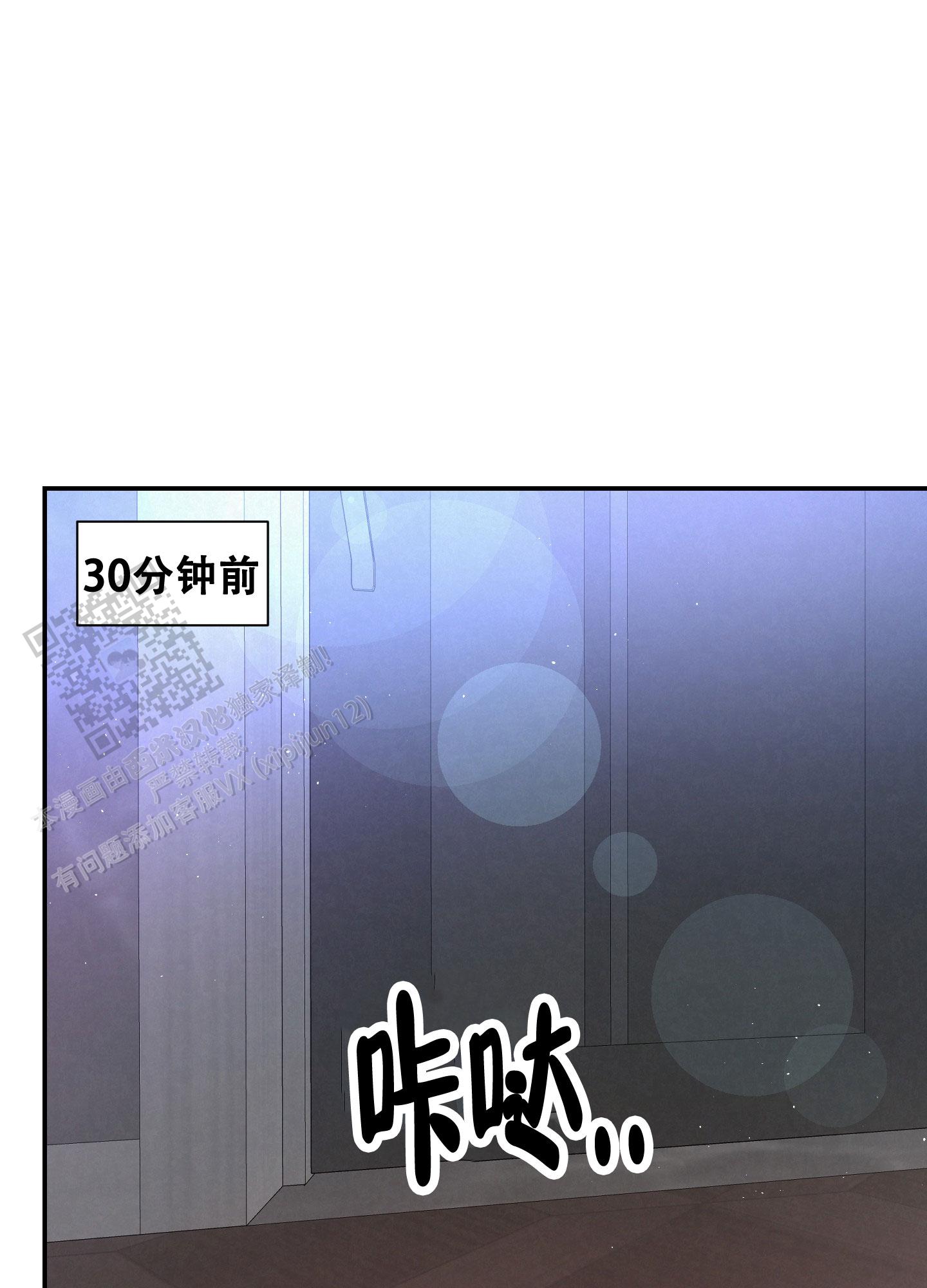 疏导原则是什么漫画,第7话1图