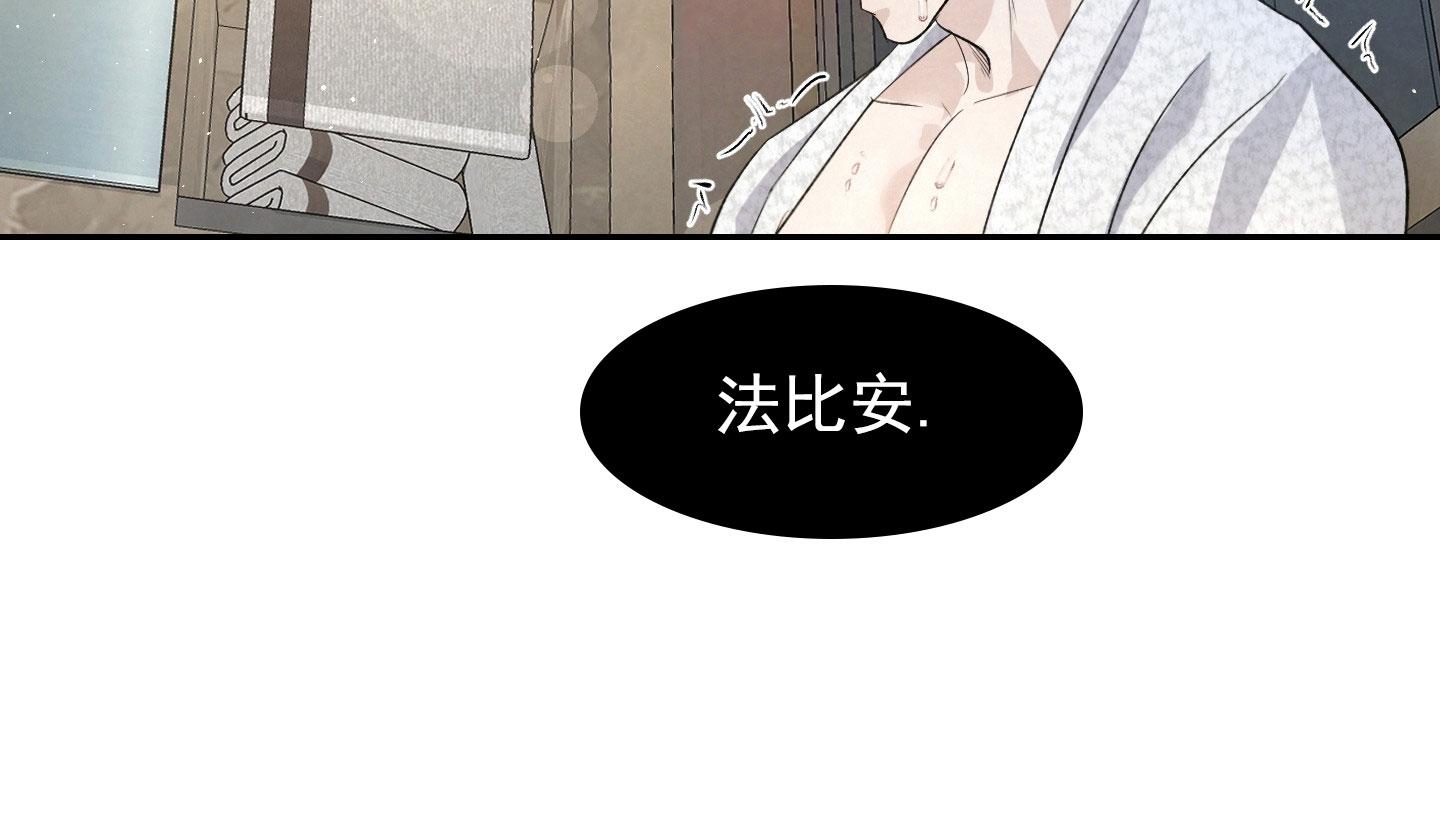 疏导原则是什么漫画,第13话1图