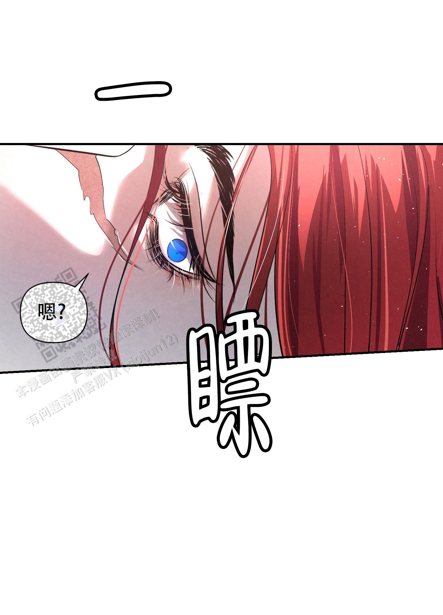 深刻疏导漫画免费观看漫画,第10话2图